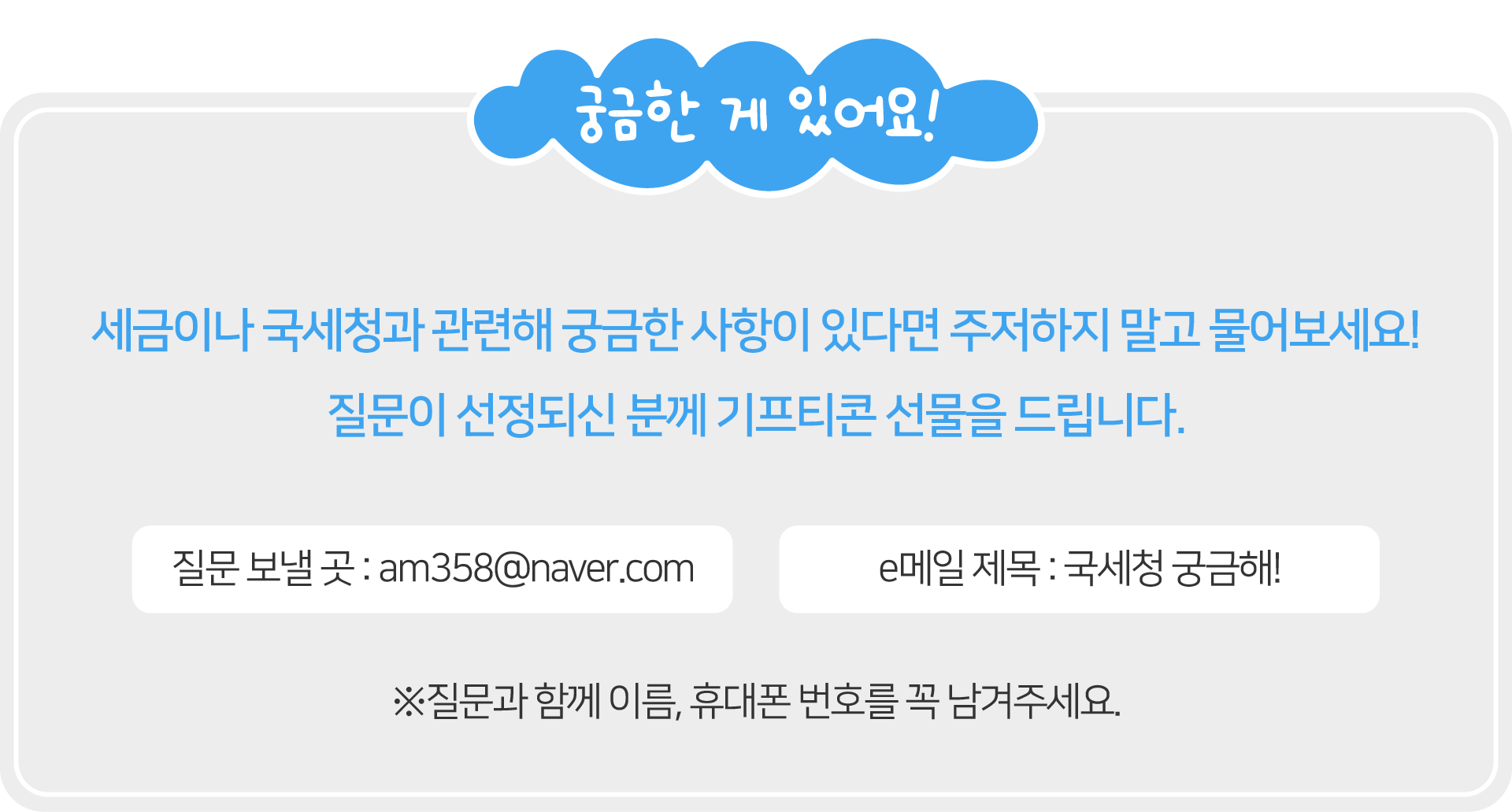 661850270_NLfb7zTW_207c561d4fbf5400be4c0f86aca573440a1faa8a.png