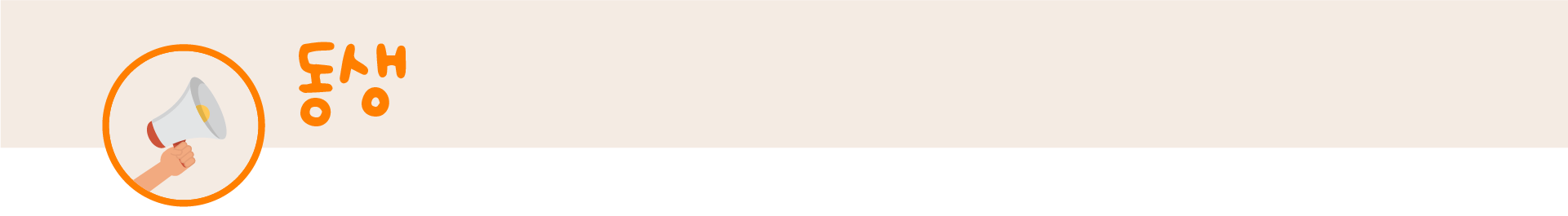 661850270_XDKY9sen_92ea3b6bd0f166517ab59522beadcd0d53f35e9c.png