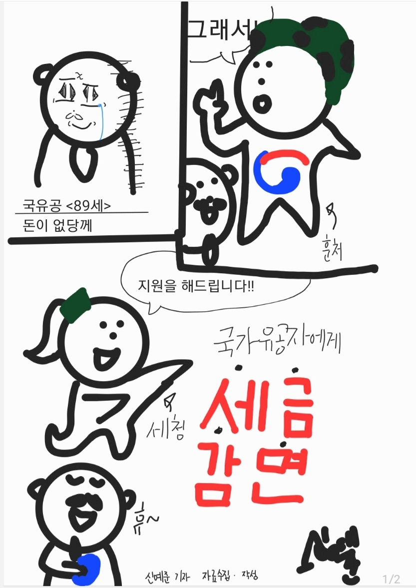 1686817677.31291.jpg