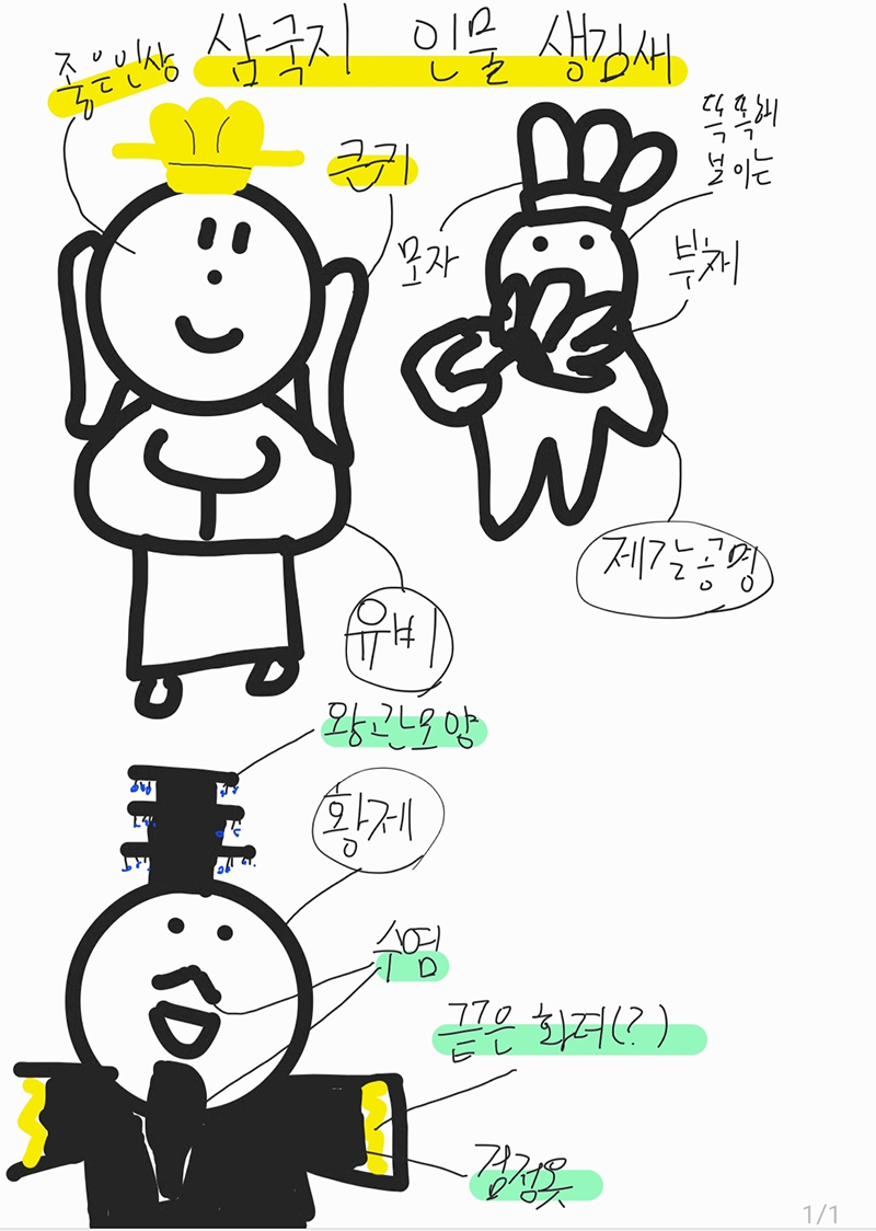 1689579211.602500.jpg