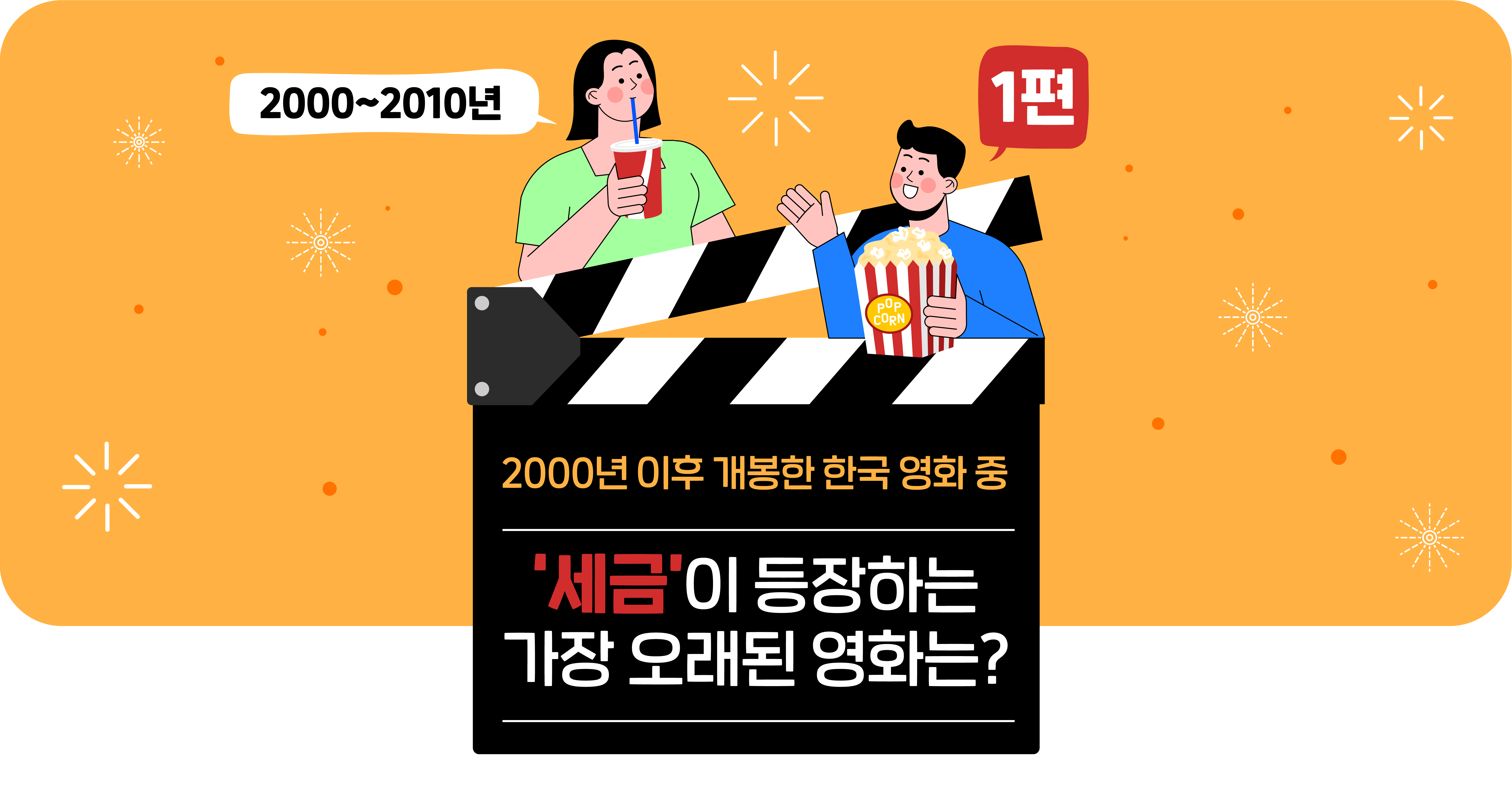 1690450218.4411-01.png