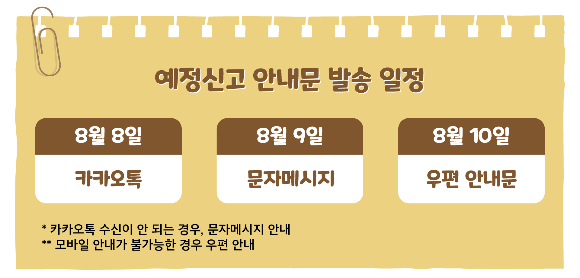 1691570200.9339-04.png
