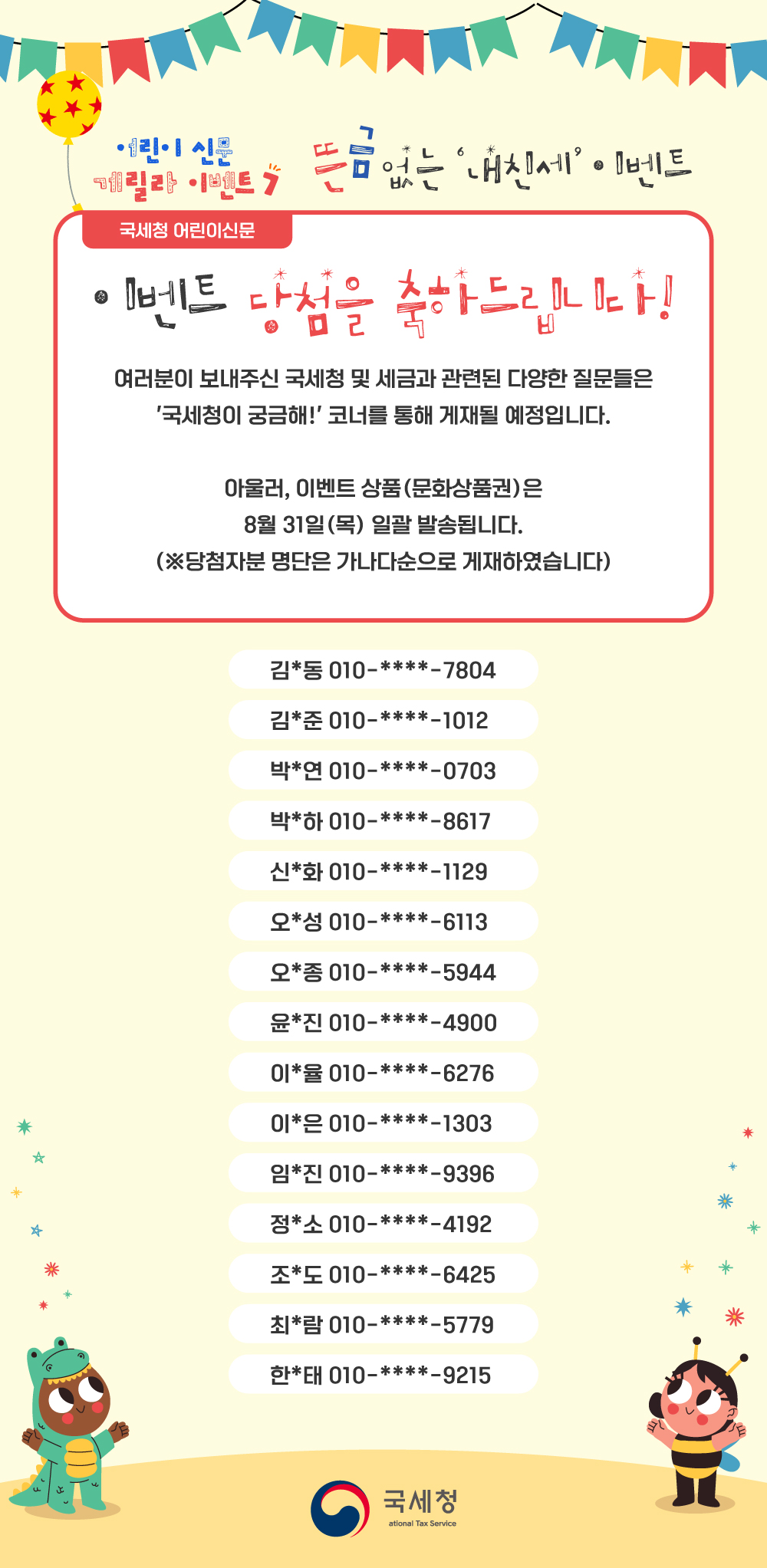 1693272559.443230823__7.jpg