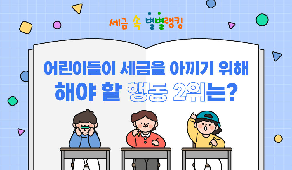 1701075111.47501.png