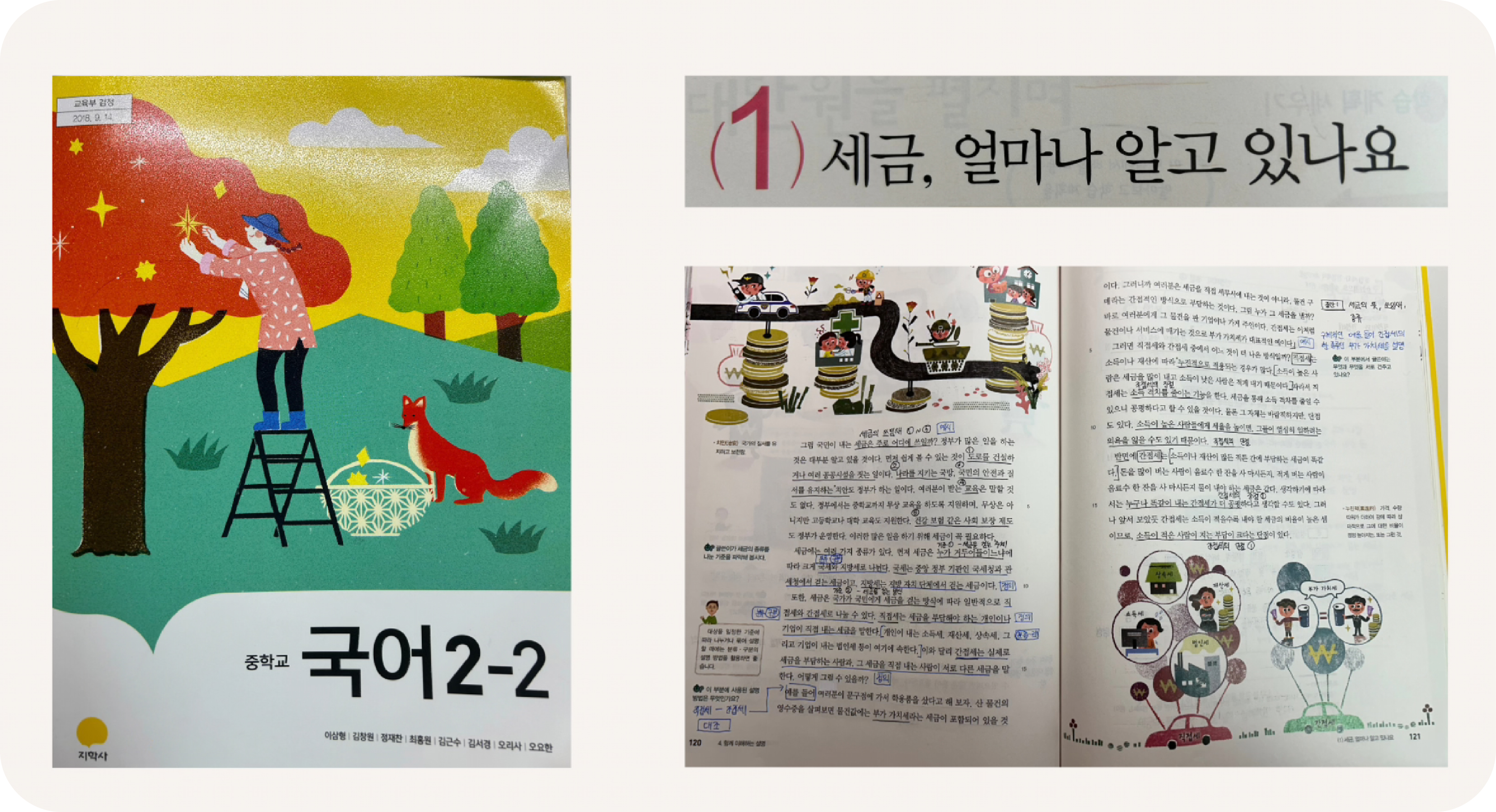 1703660102.0325-10.jpg