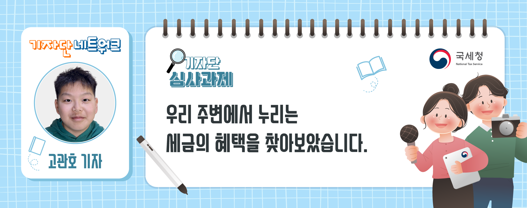 1713504727.0365_1 copy.png