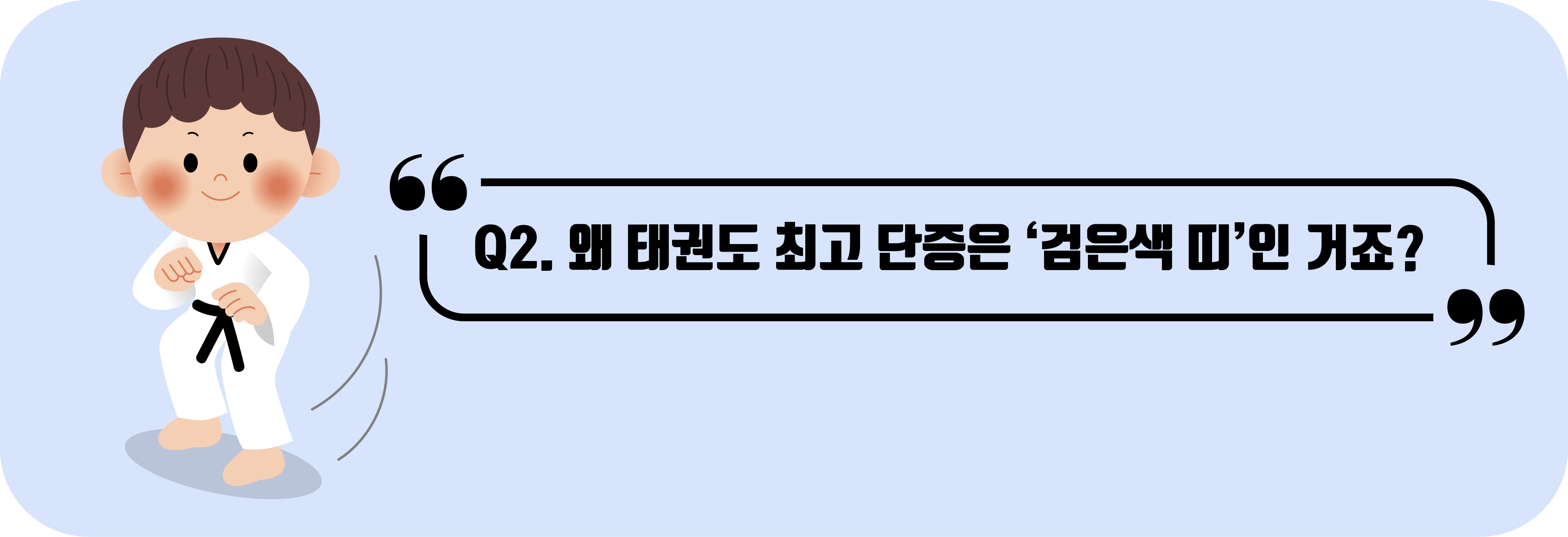 1738912858.8567-04.png
