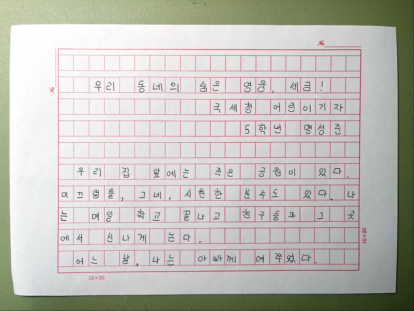 1750167930.98041.jpg