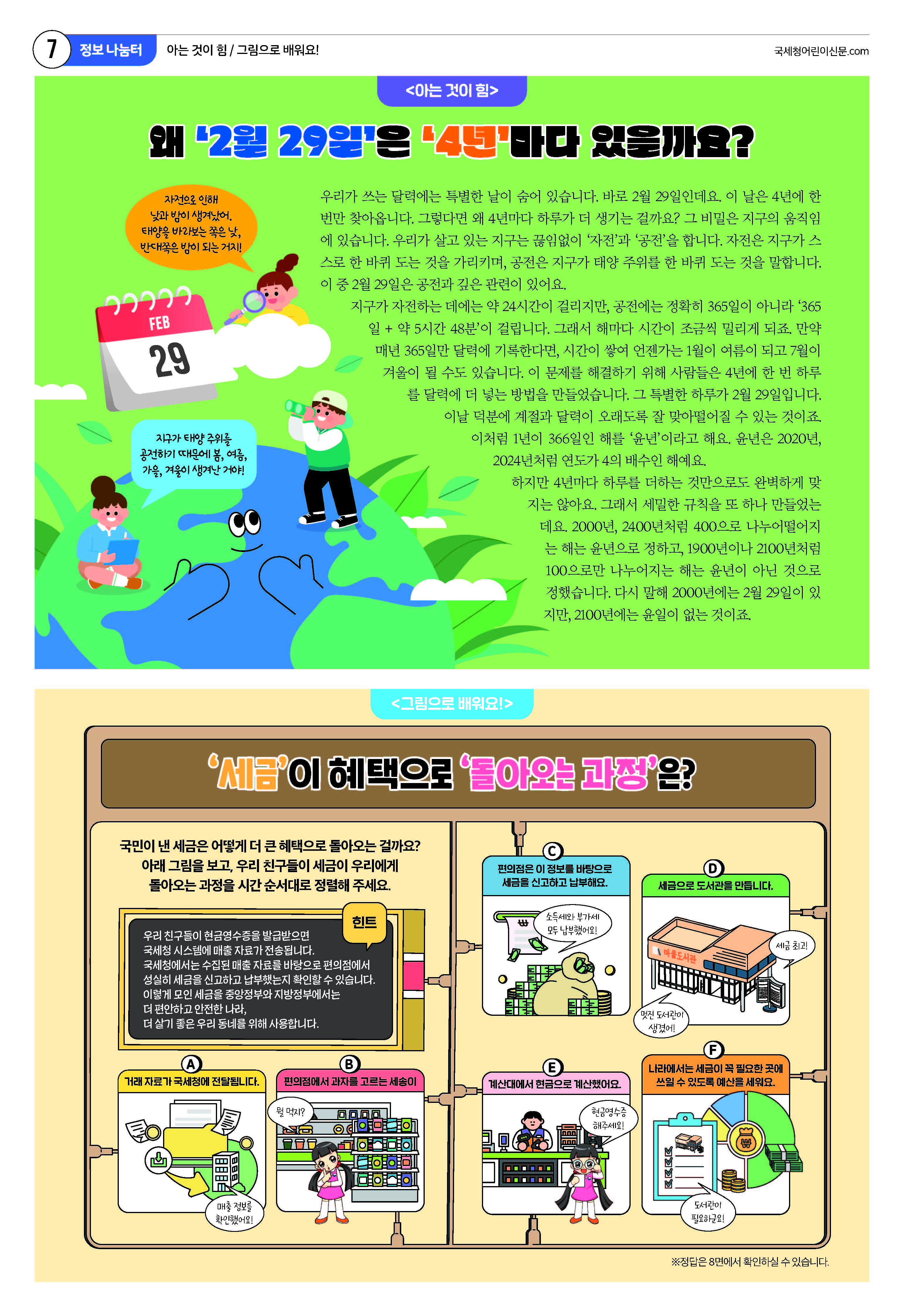 1761134107.7209-2025 10__7.jpg