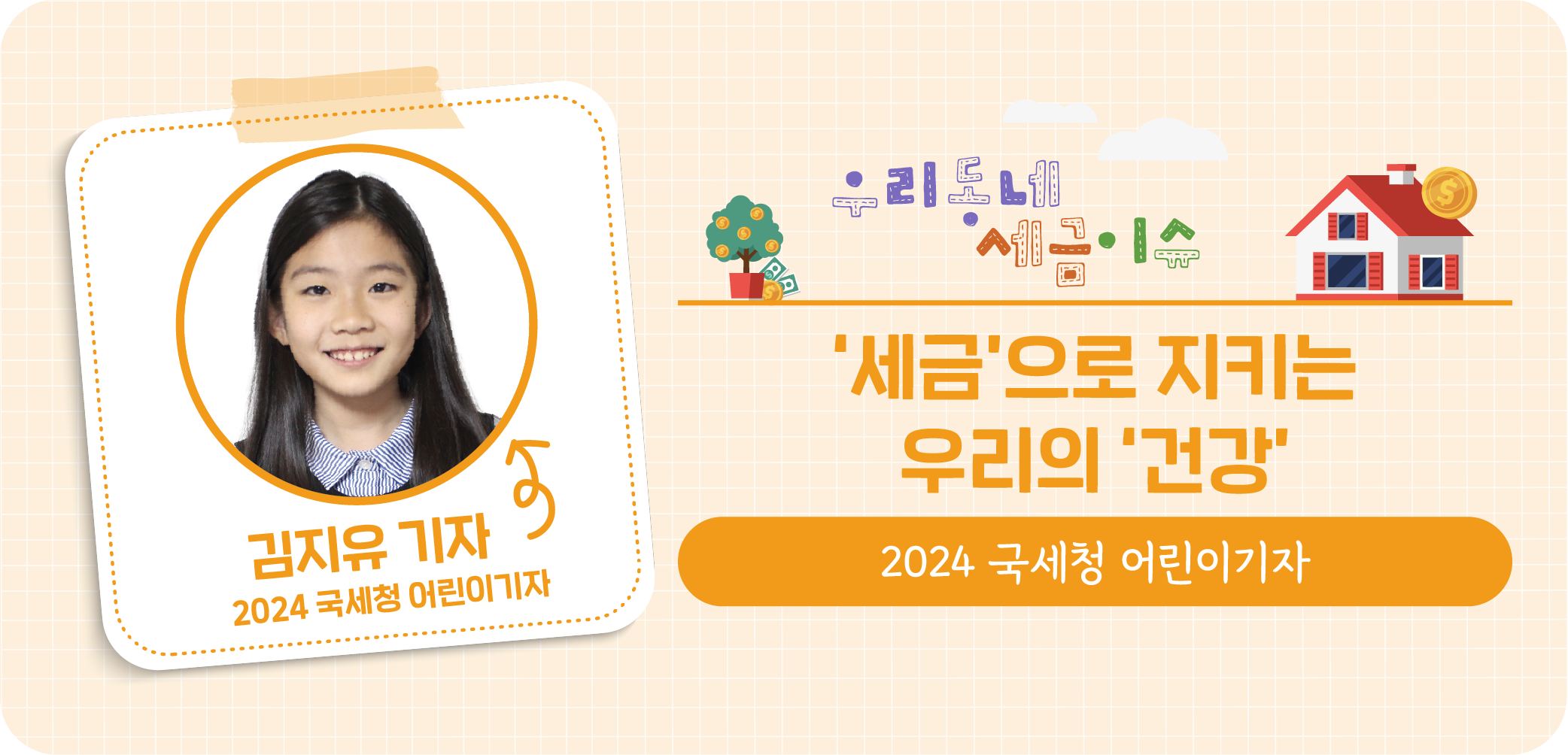 1763377465.2836_1 2 copy 2.png