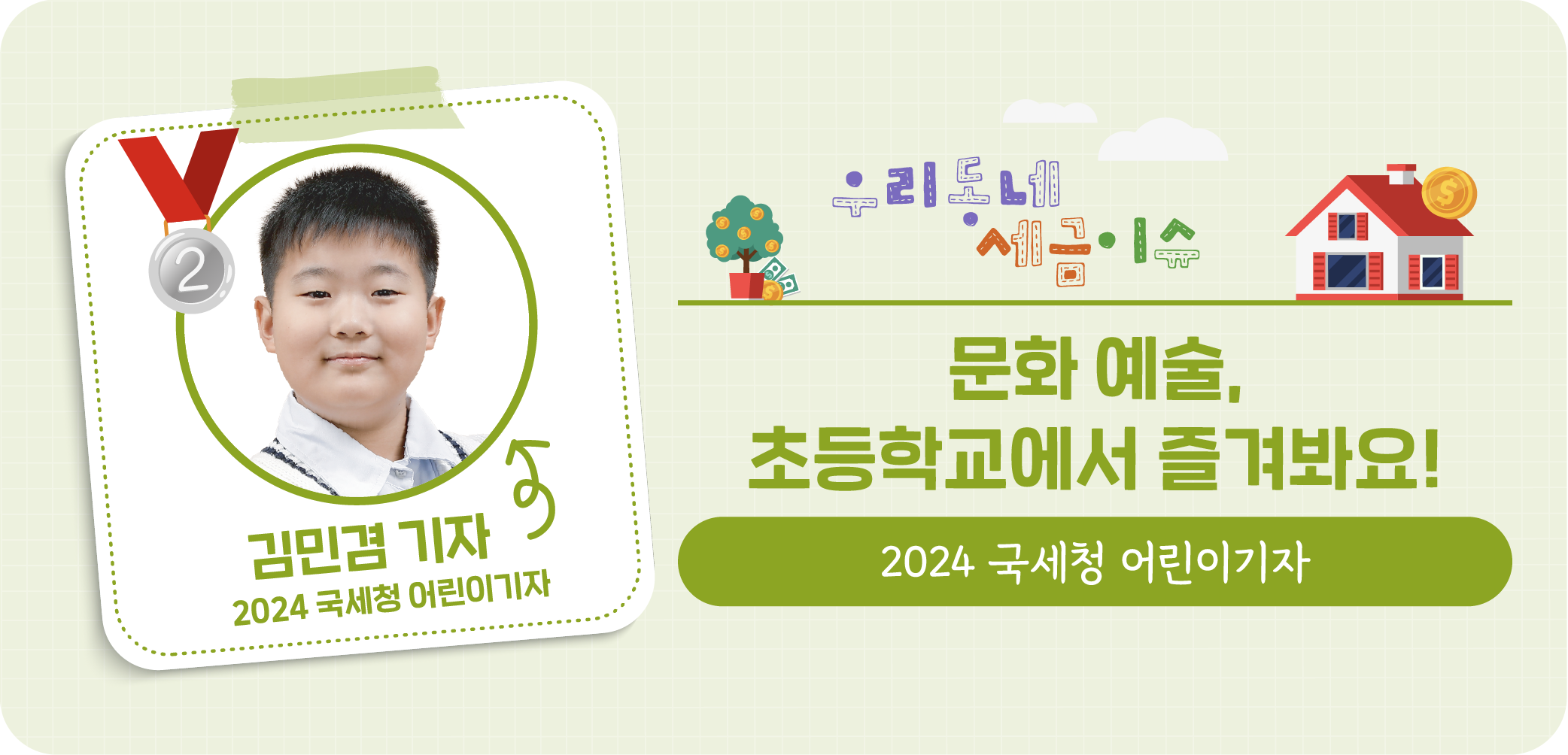 1763377541.7462_1 2 copy 3.png