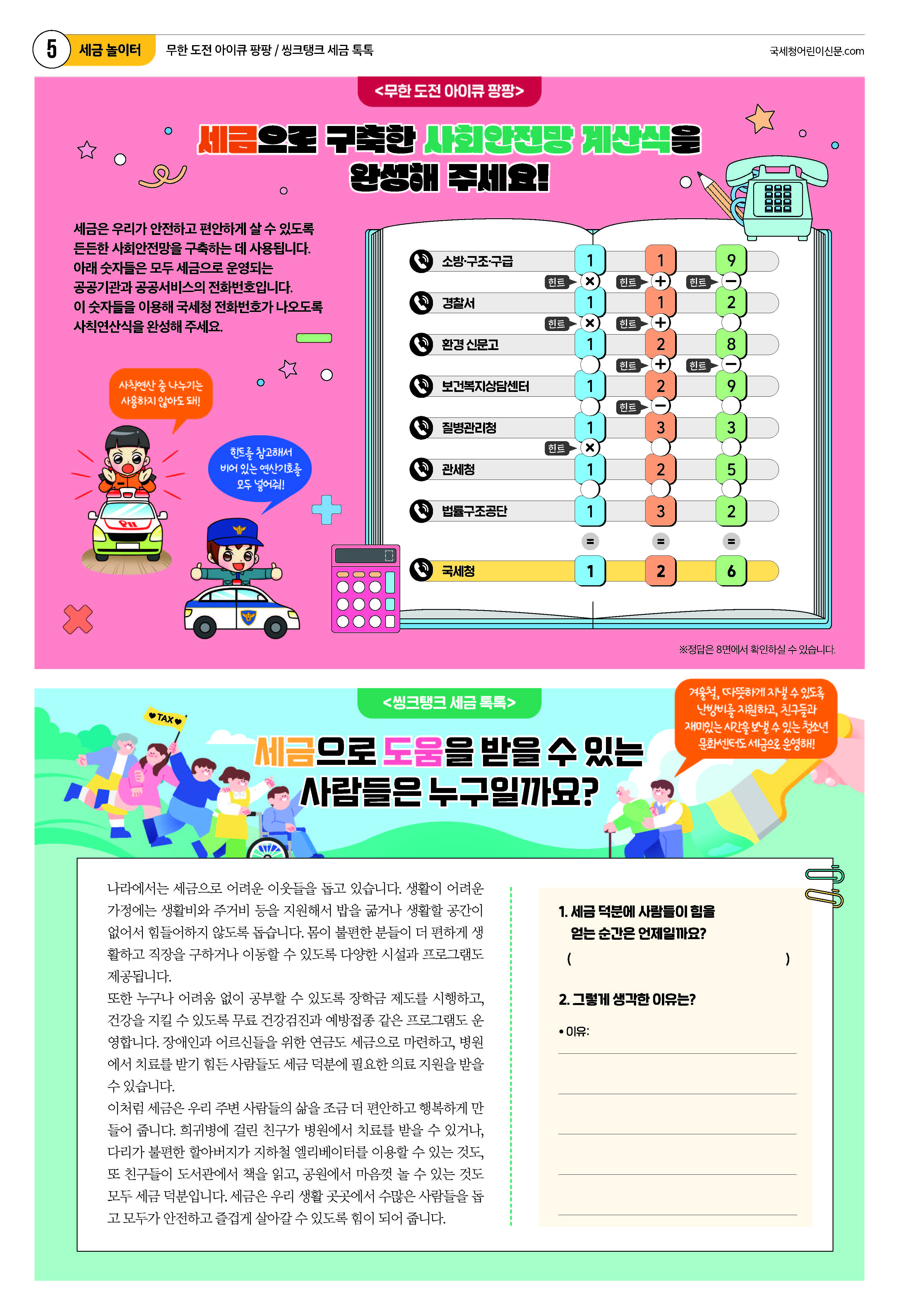 1764156882.302-2025 11__5.jpg