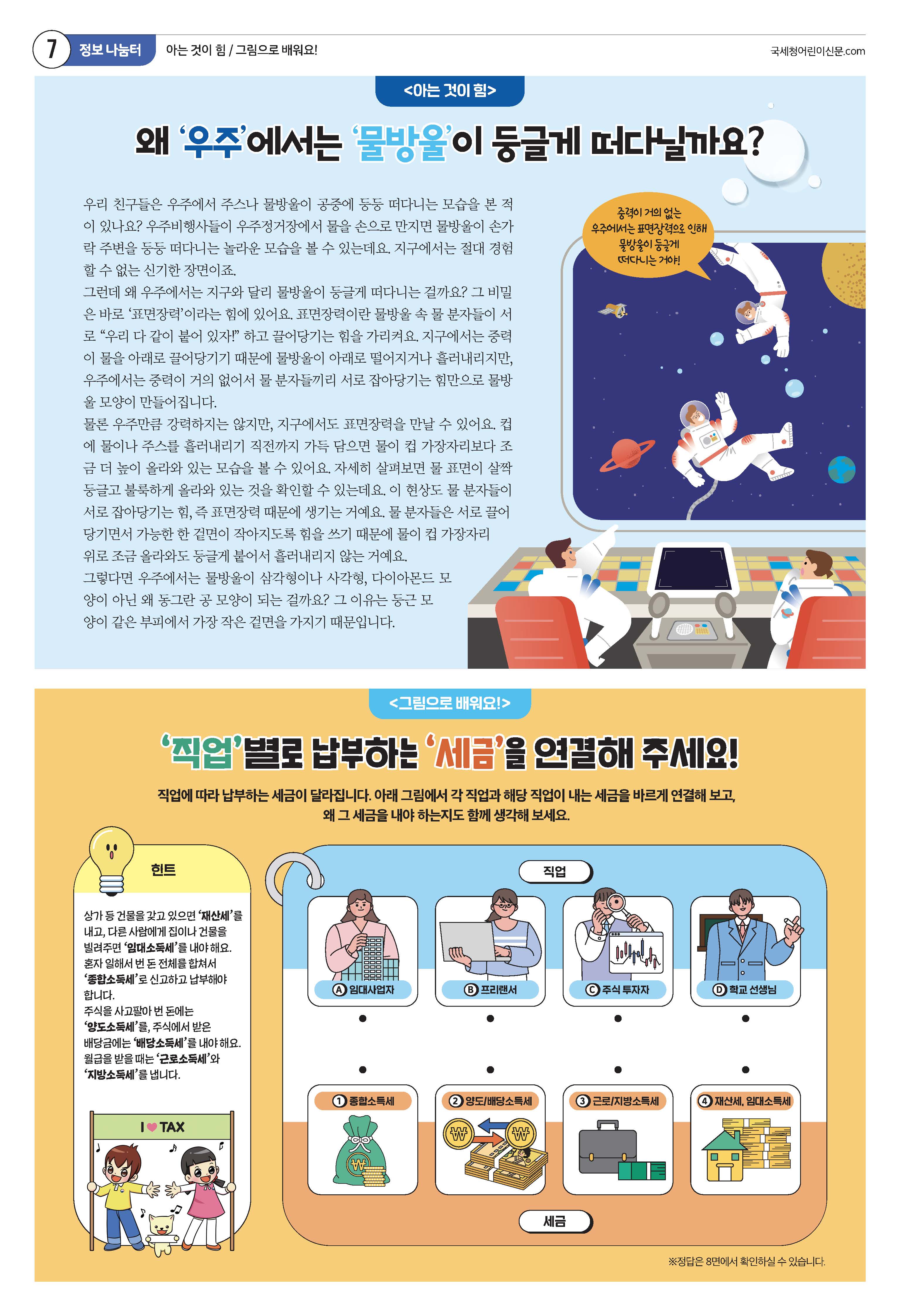 1764156885.0595-2025 11__7.jpg