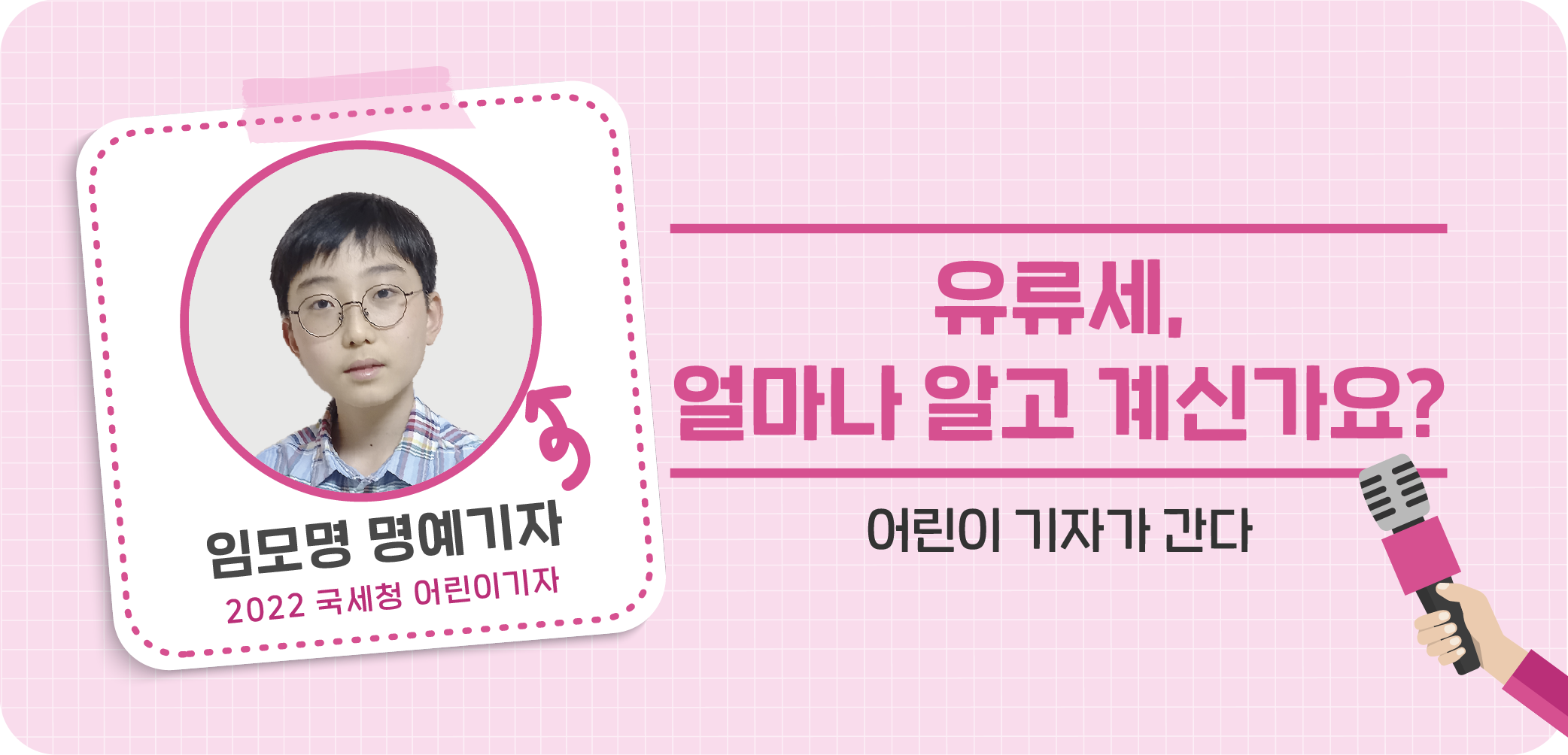 1766022662.6992_1 copy.png