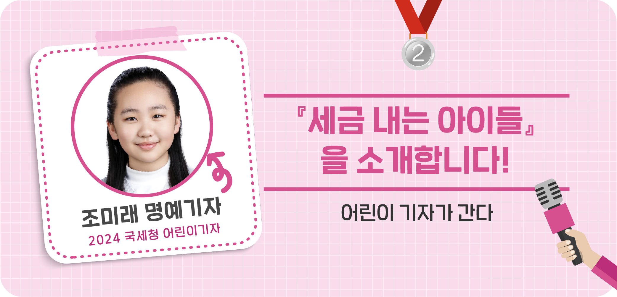 1766022882.5844_1 copy 2.png