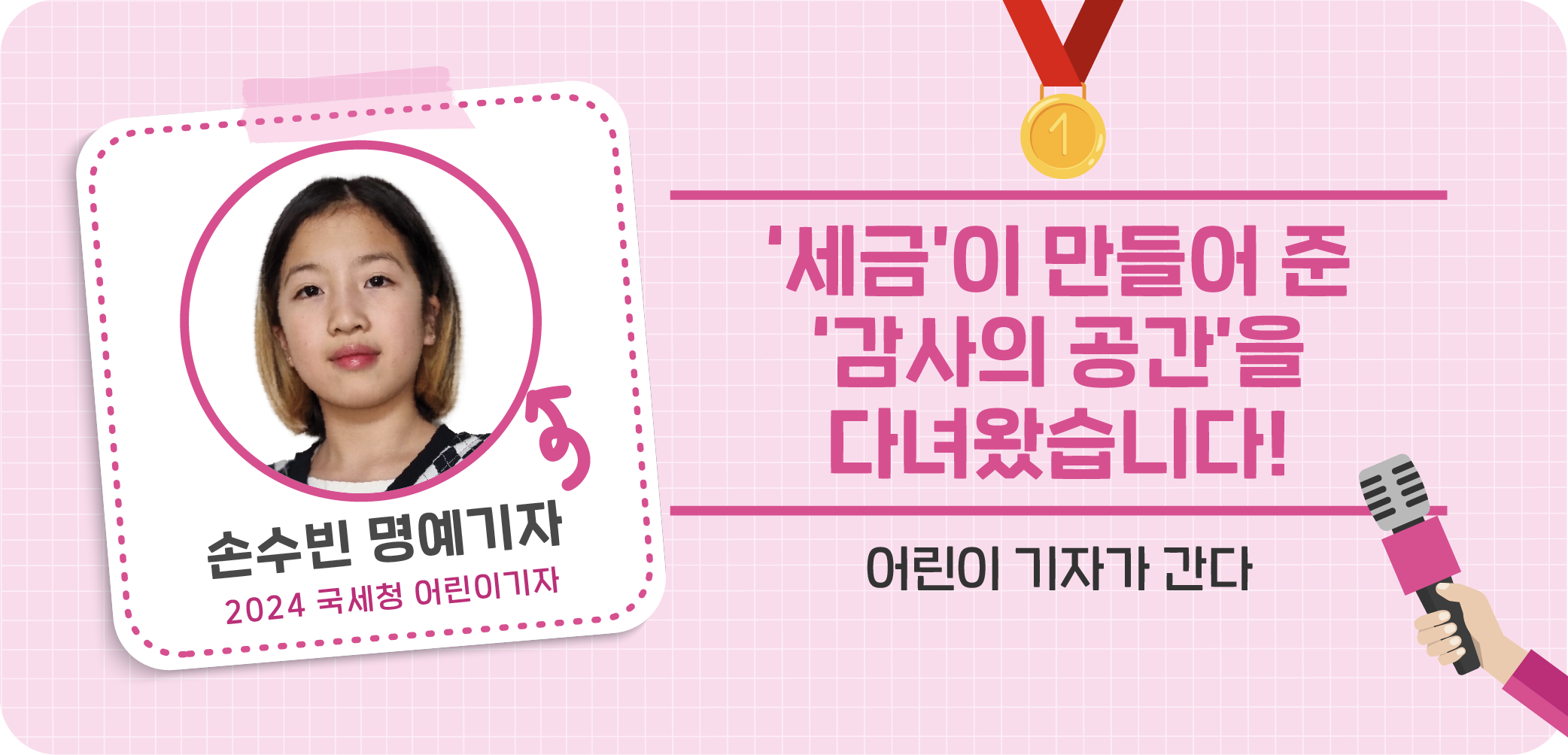 1767969586.1457_1 copy 4.png