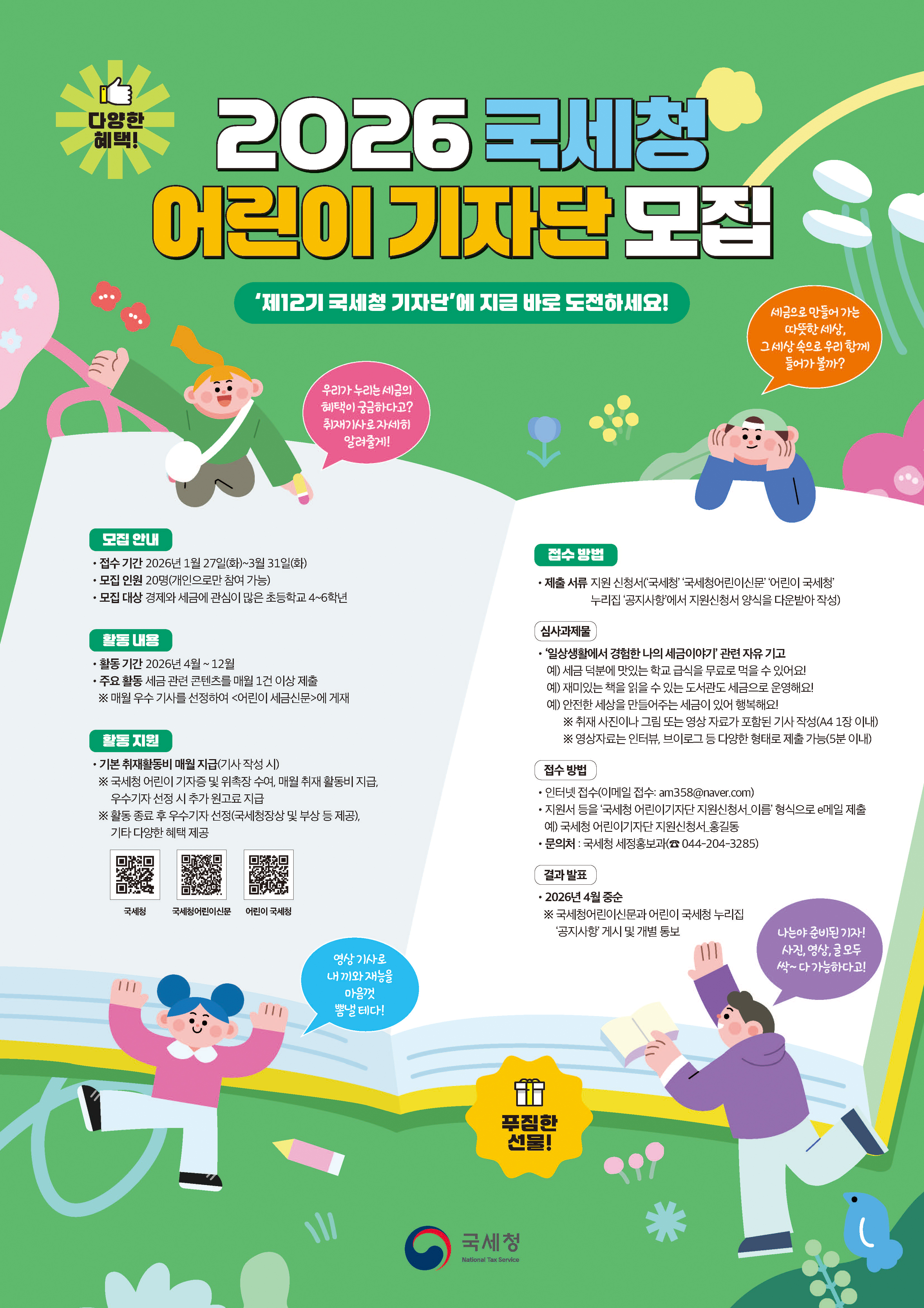 1769423766.1242026     -.jpg