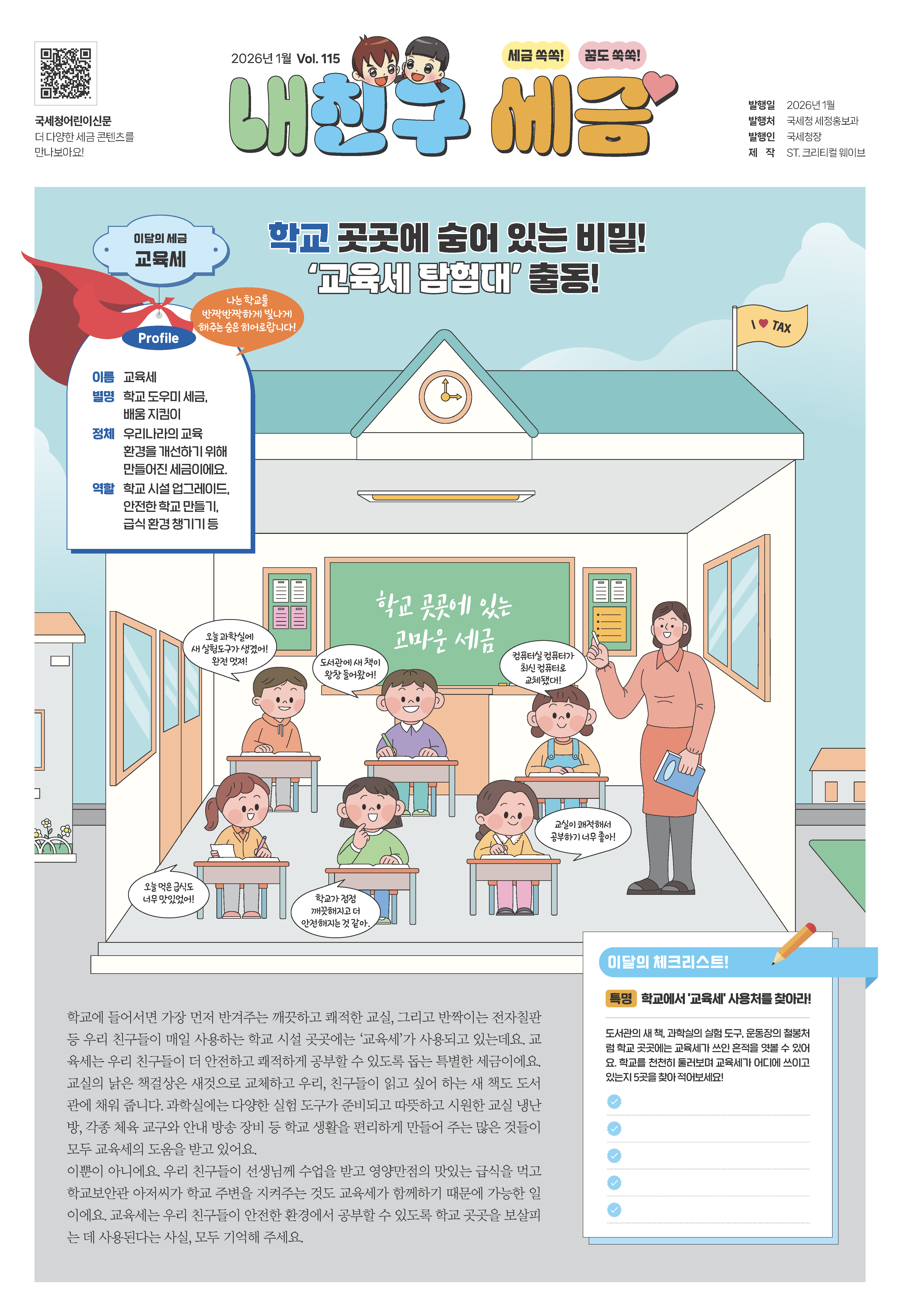 1769692248.5097-2026 1 __1.png