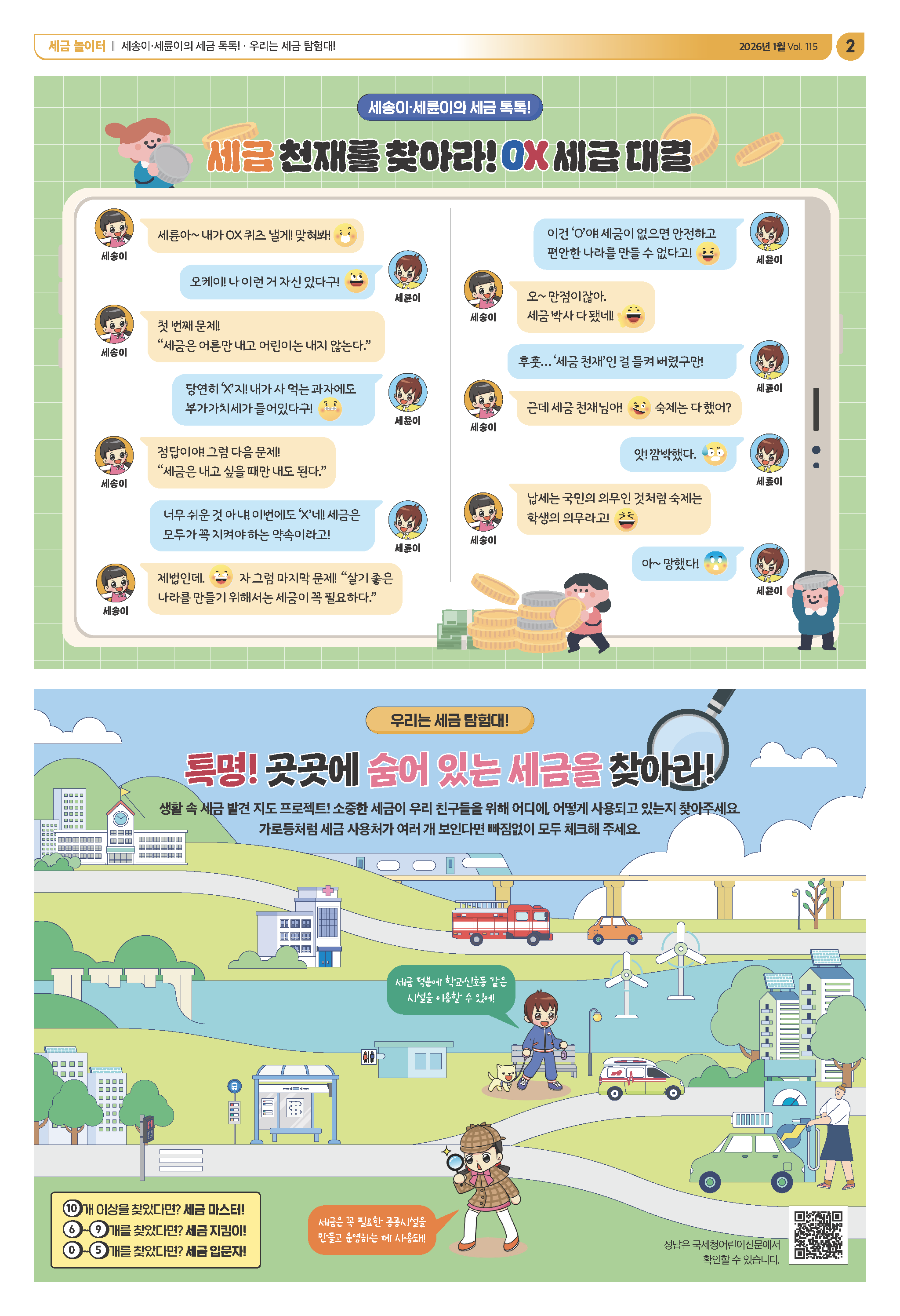 1769692251.5556-2026 1 __2.png