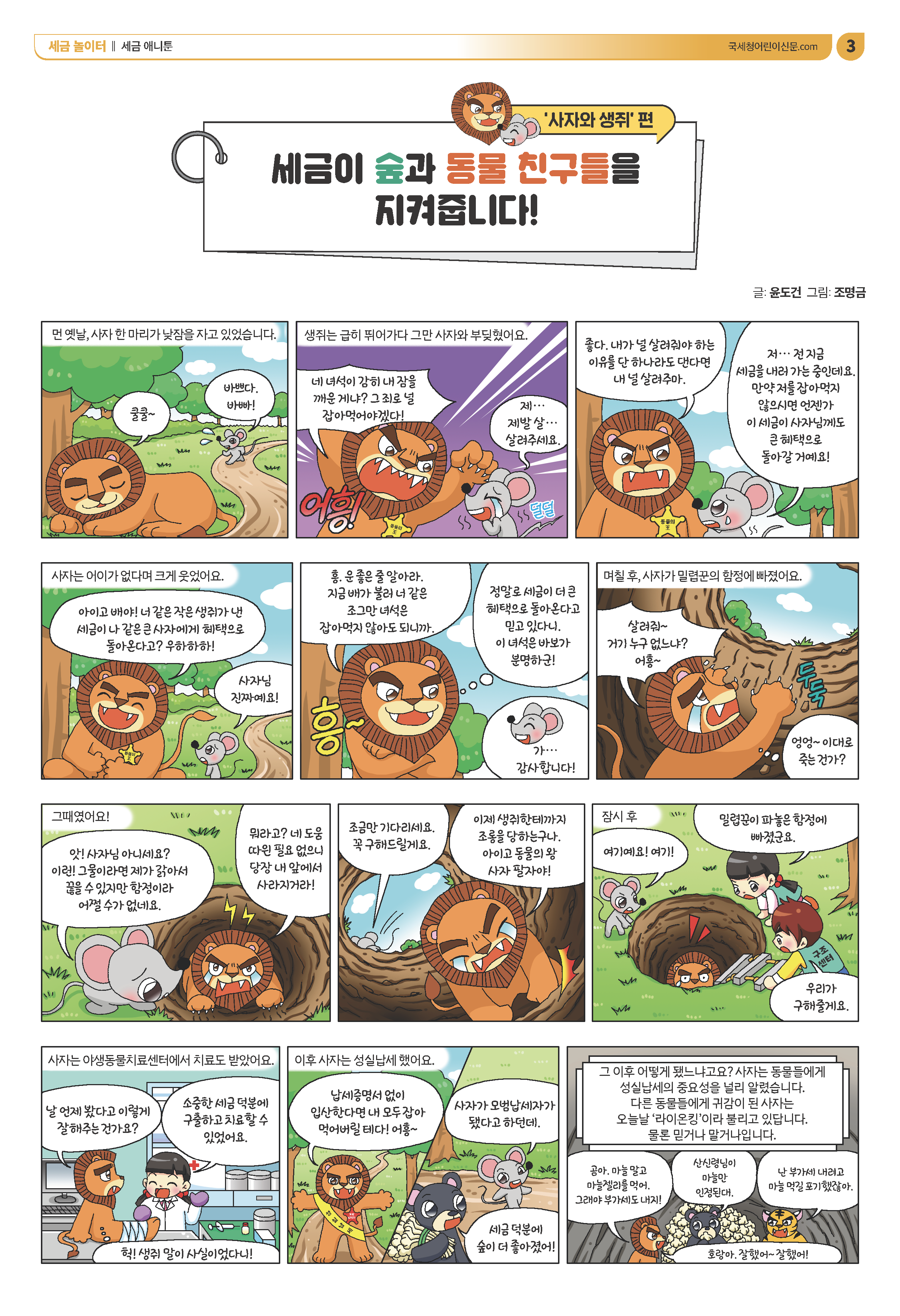 1769692253.4767-2026 1 __3.png