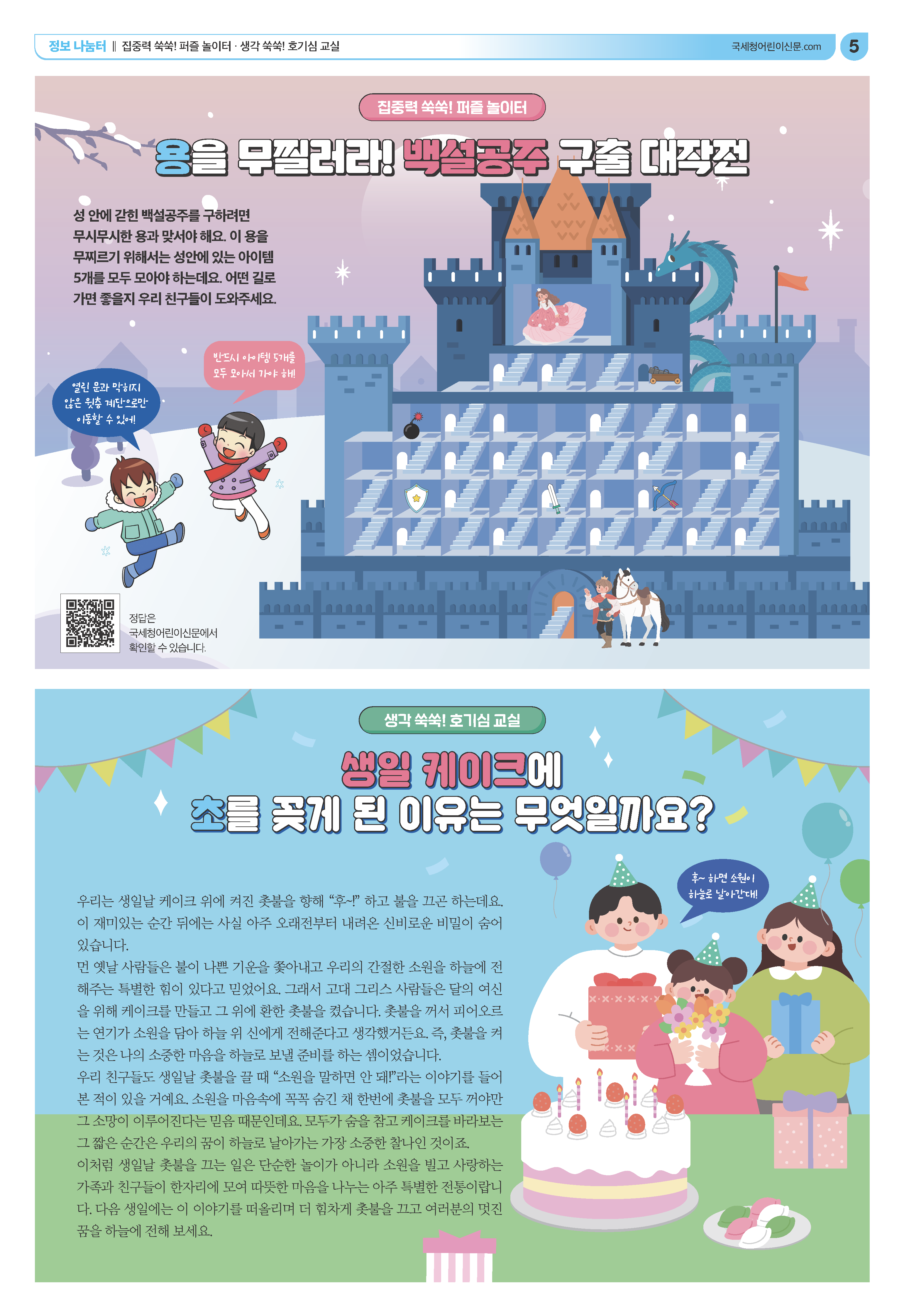 1769692255.5638-2026 1 __5.png