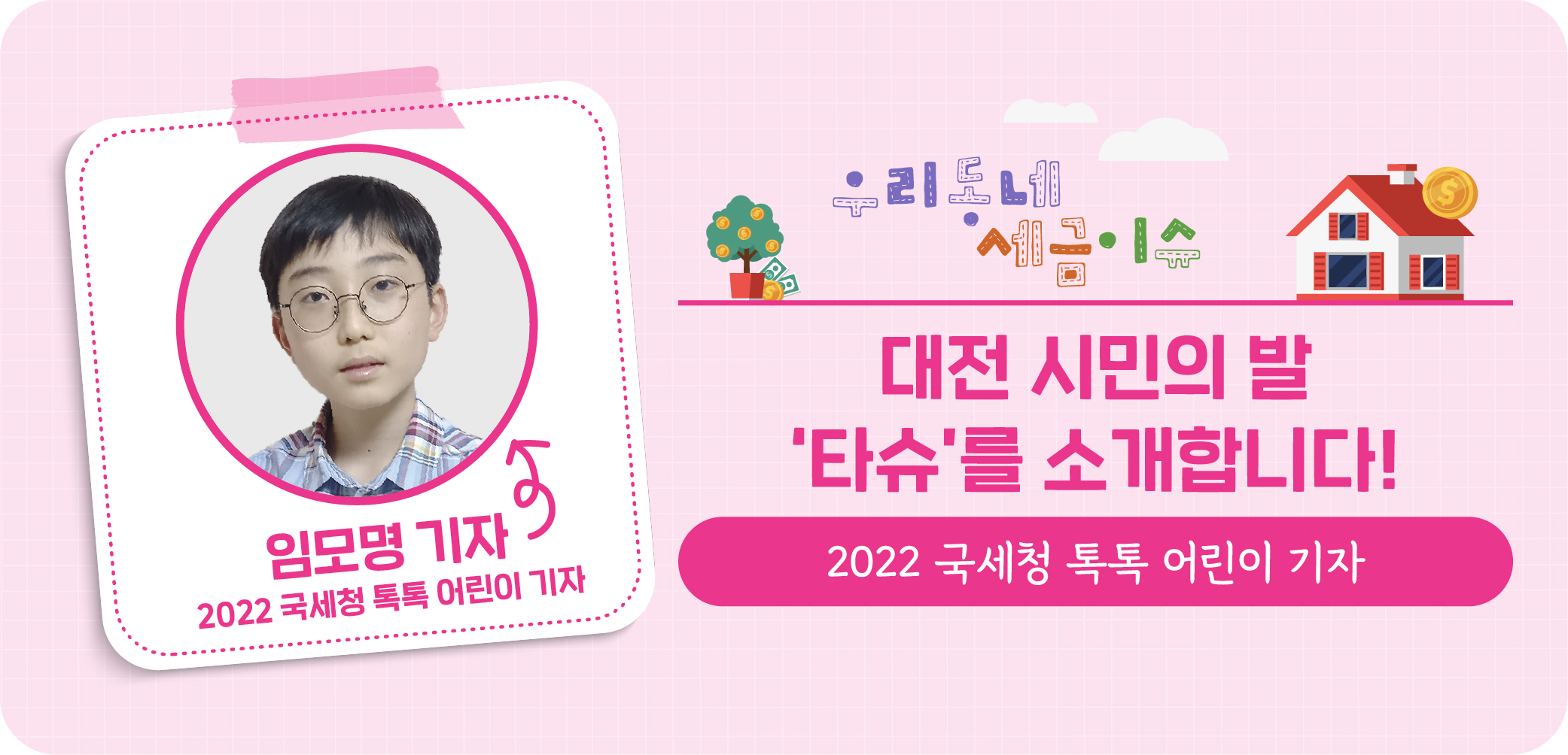 1770894849.0522_1  2 copy.jpg