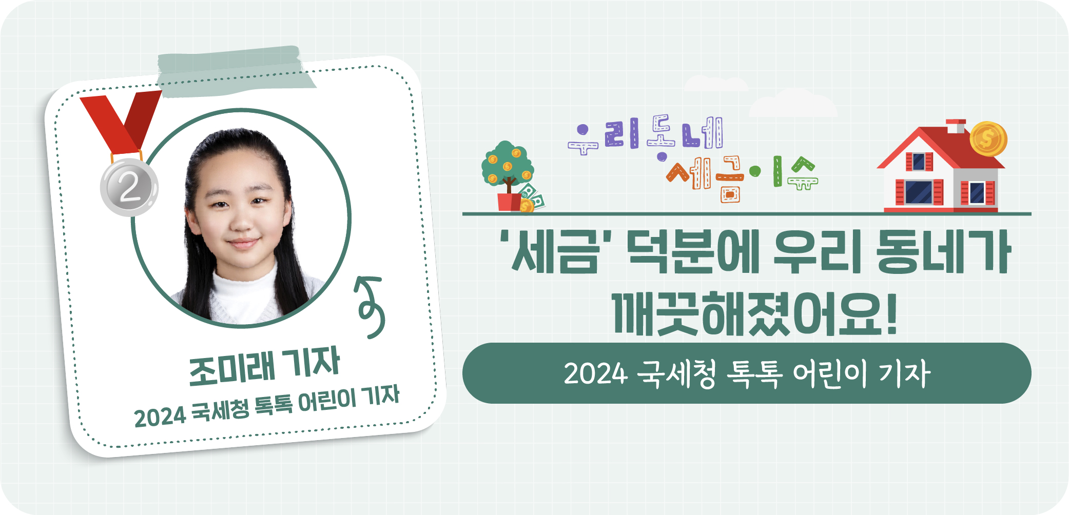 1770895320.013_1 2 copy 3.jpg