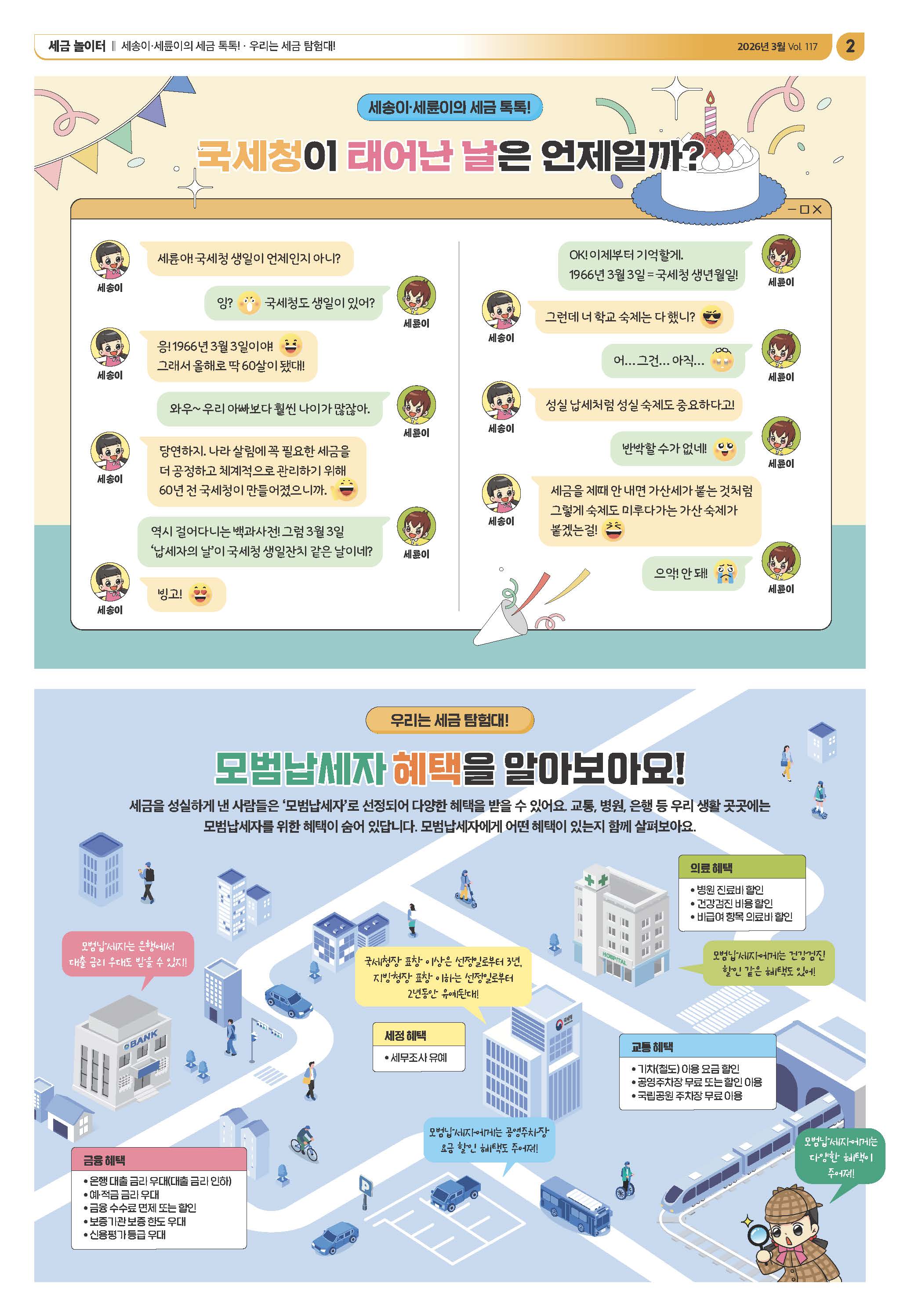 1774018937.13853. -2026 3__2.jpg