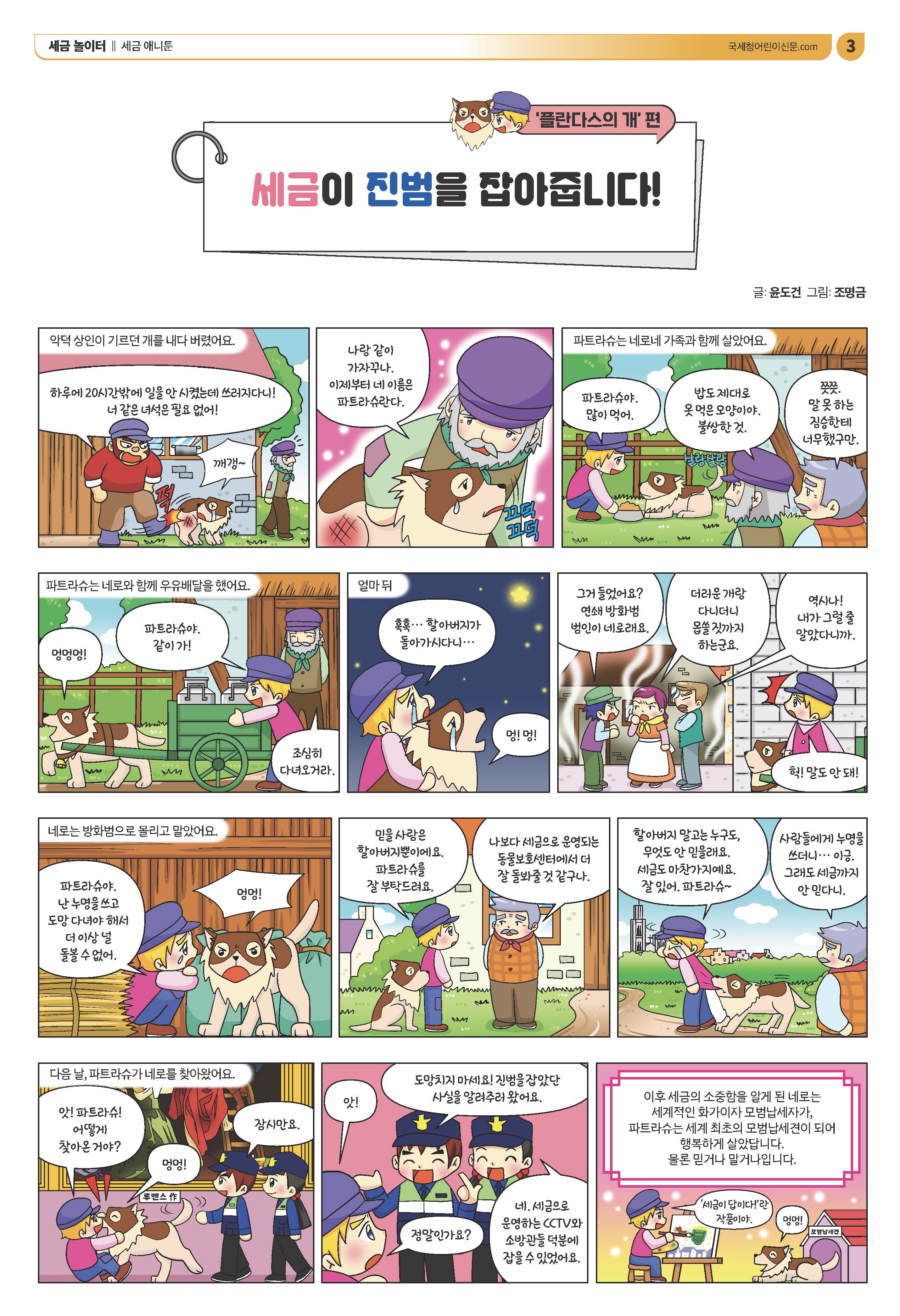 1774018942.54263. -2026 3__3.jpg