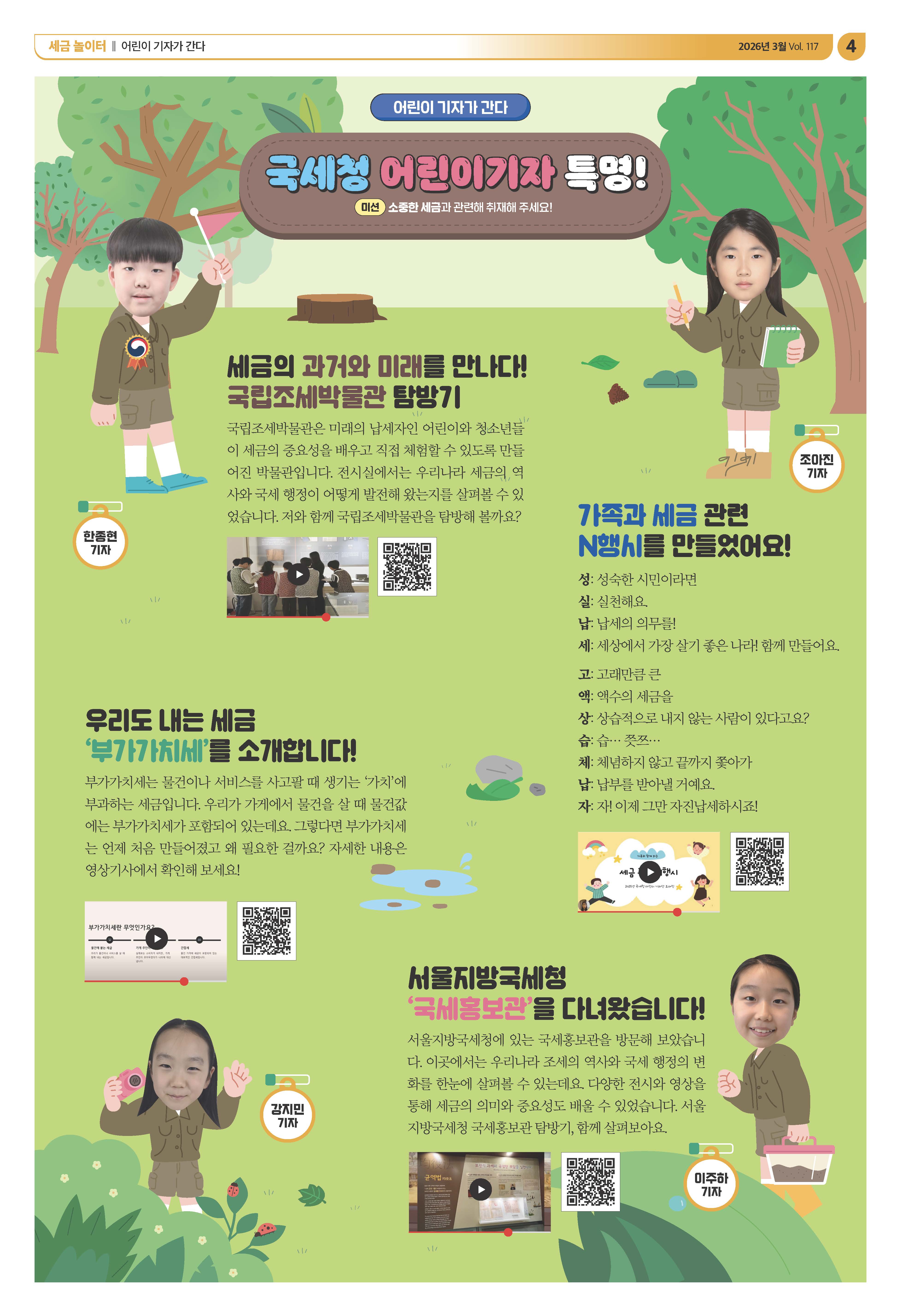 1774018946.78843. -2026 3__4.jpg