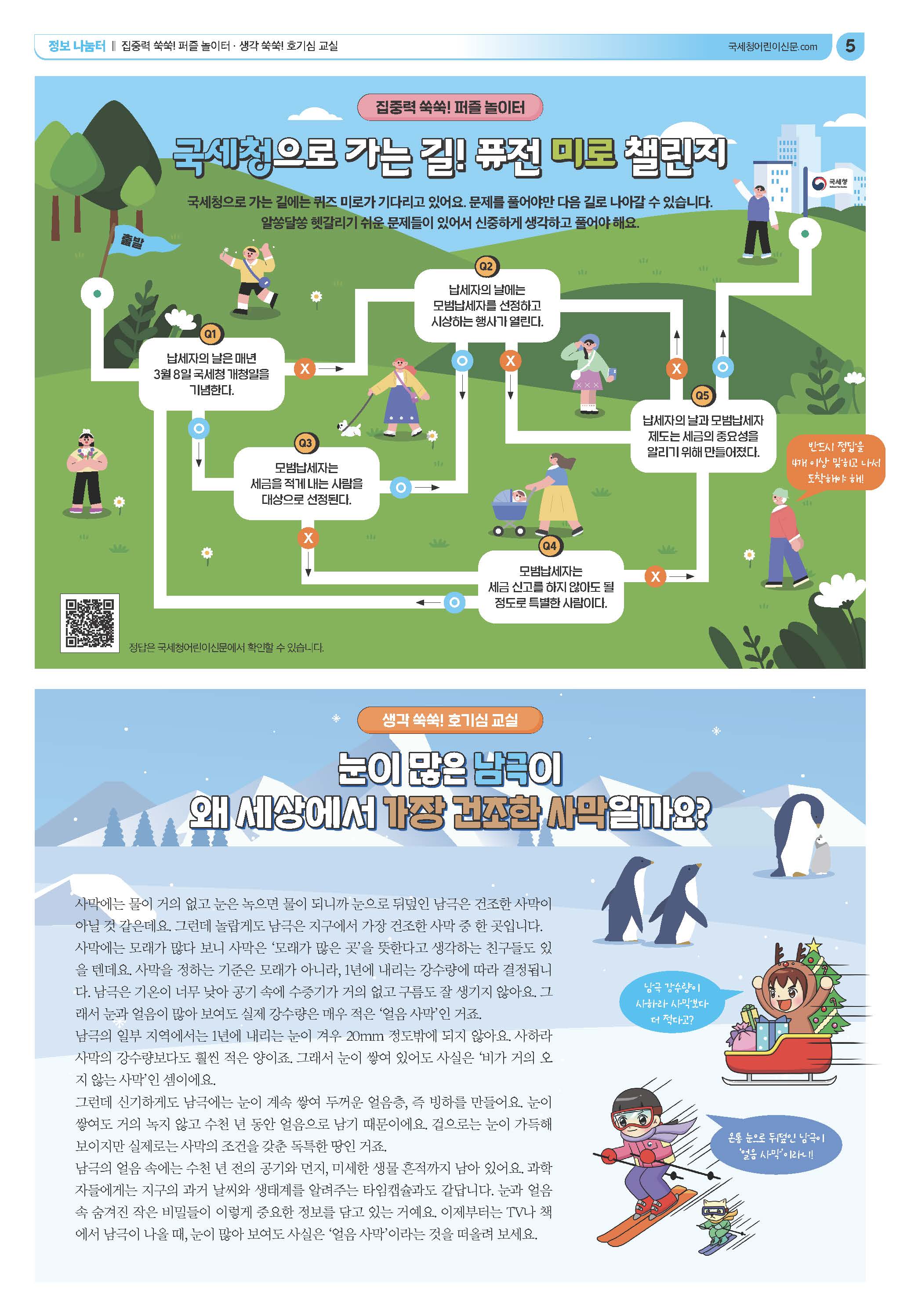 1774018949.37453. -2026 3__5.jpg