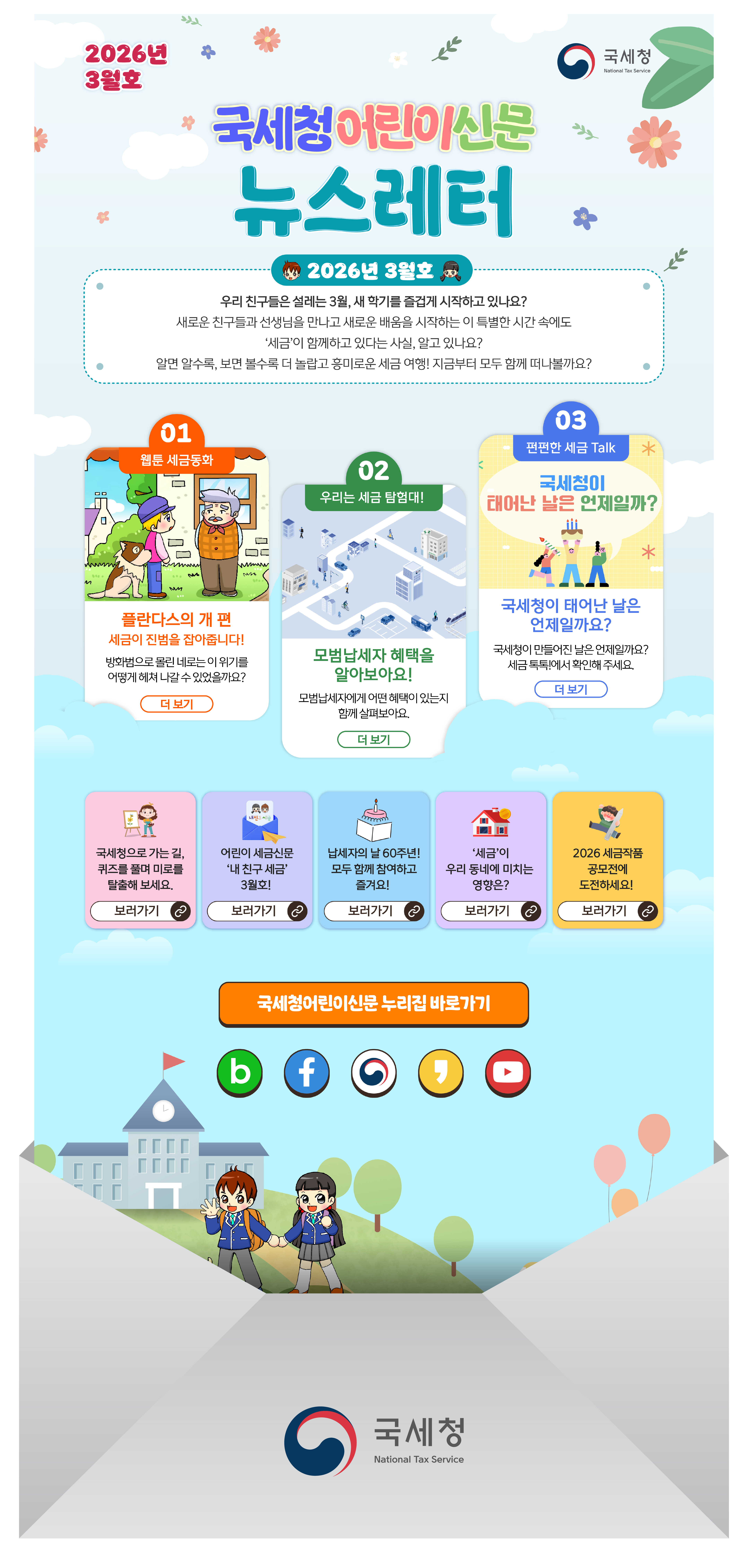 1774922312.50742026 3 -02.jpg