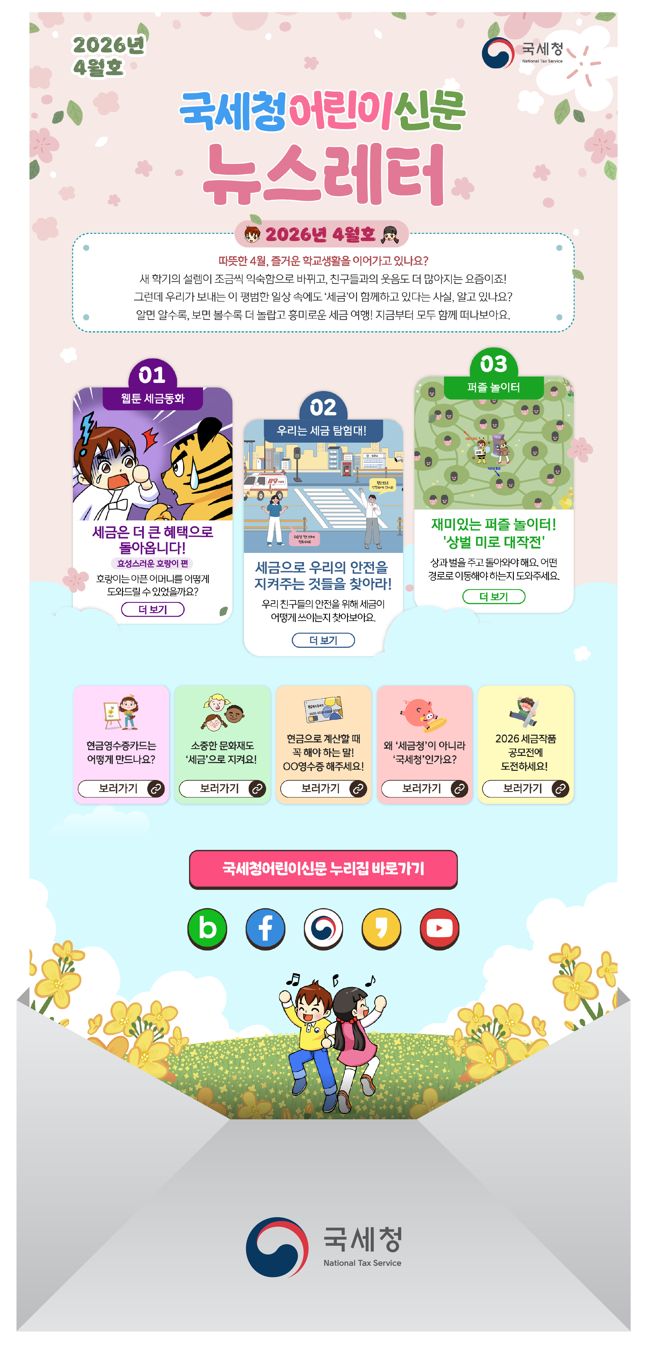 1777023811.00244 -02.jpg