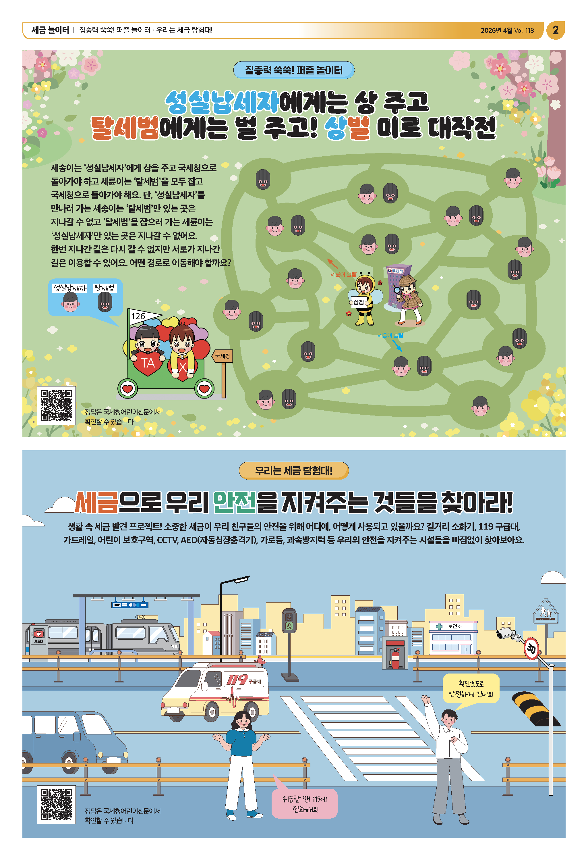 1777034213.5905- 2026 4__2.png