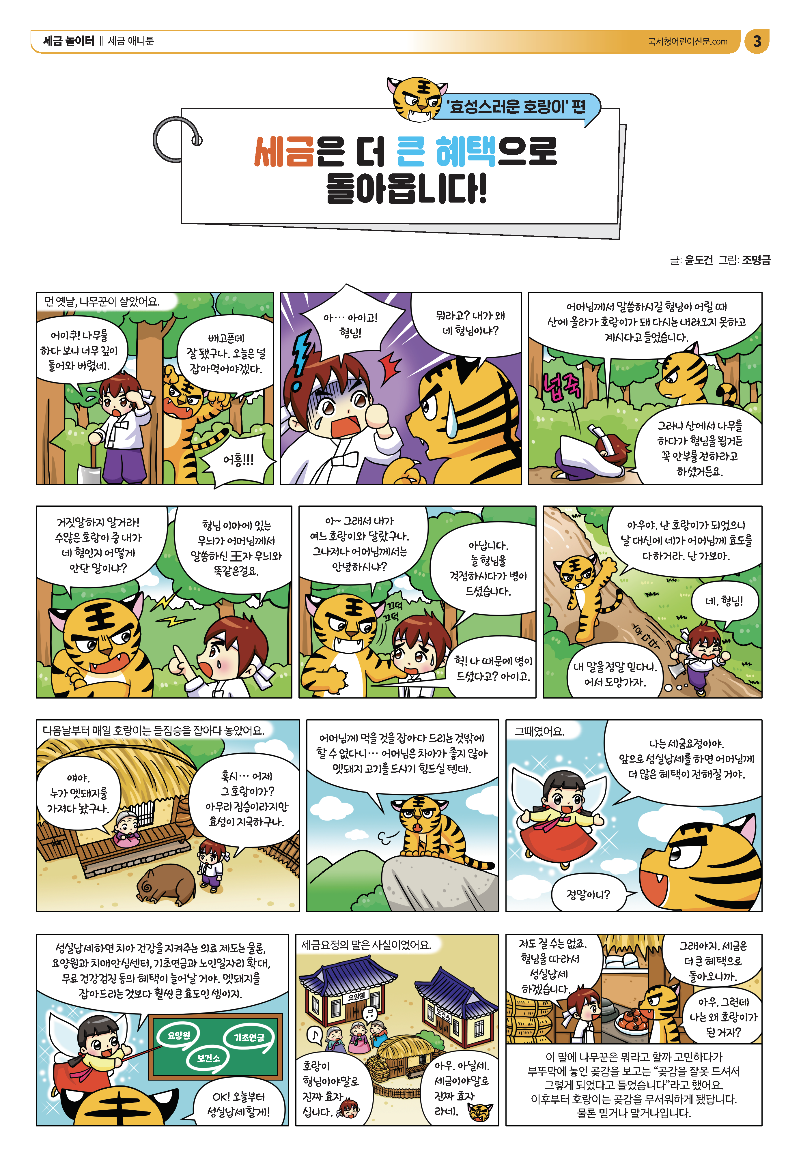 1777034216.9125- 2026 4__3.png