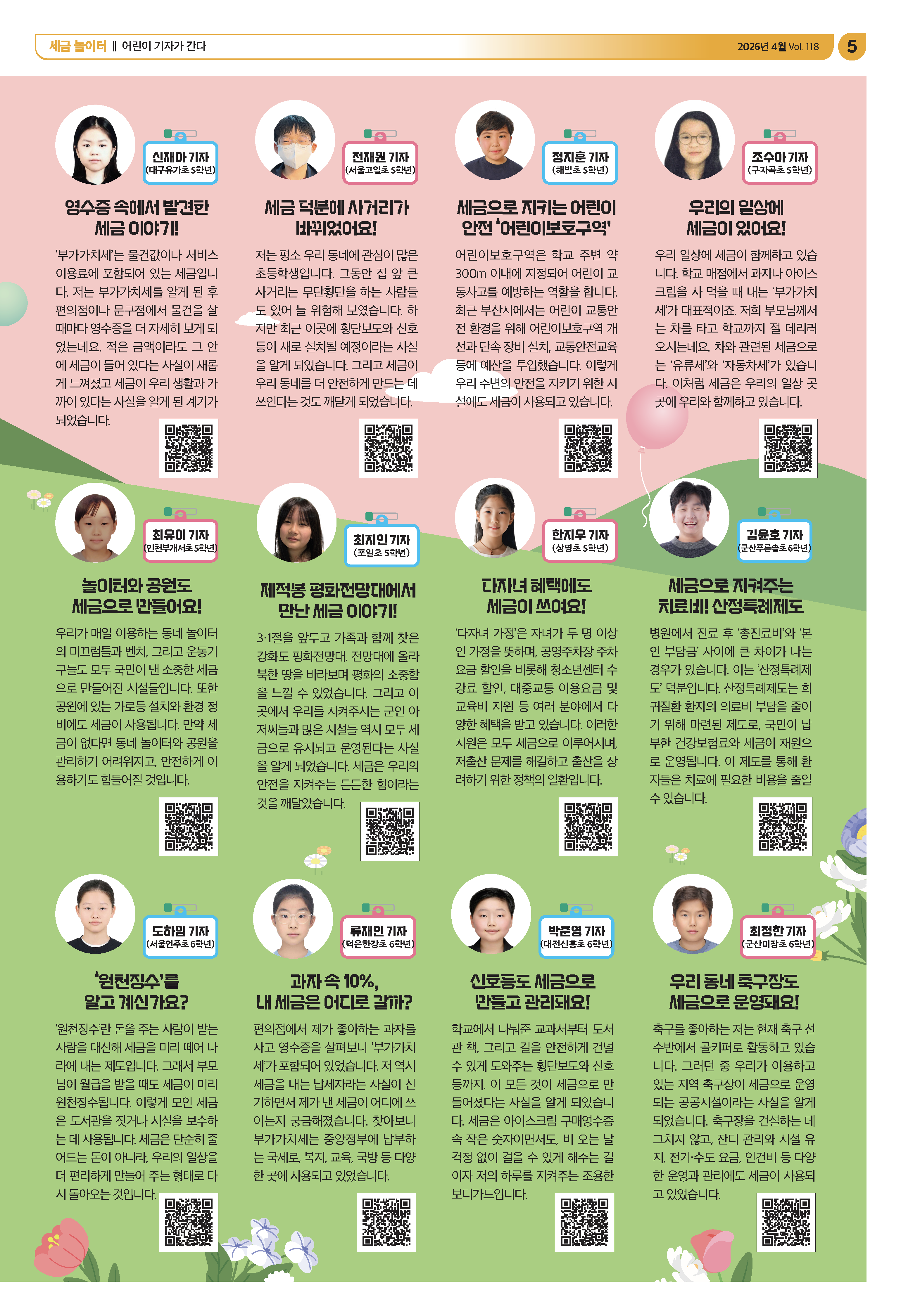 1777034222.9008- 2026 4__5.png