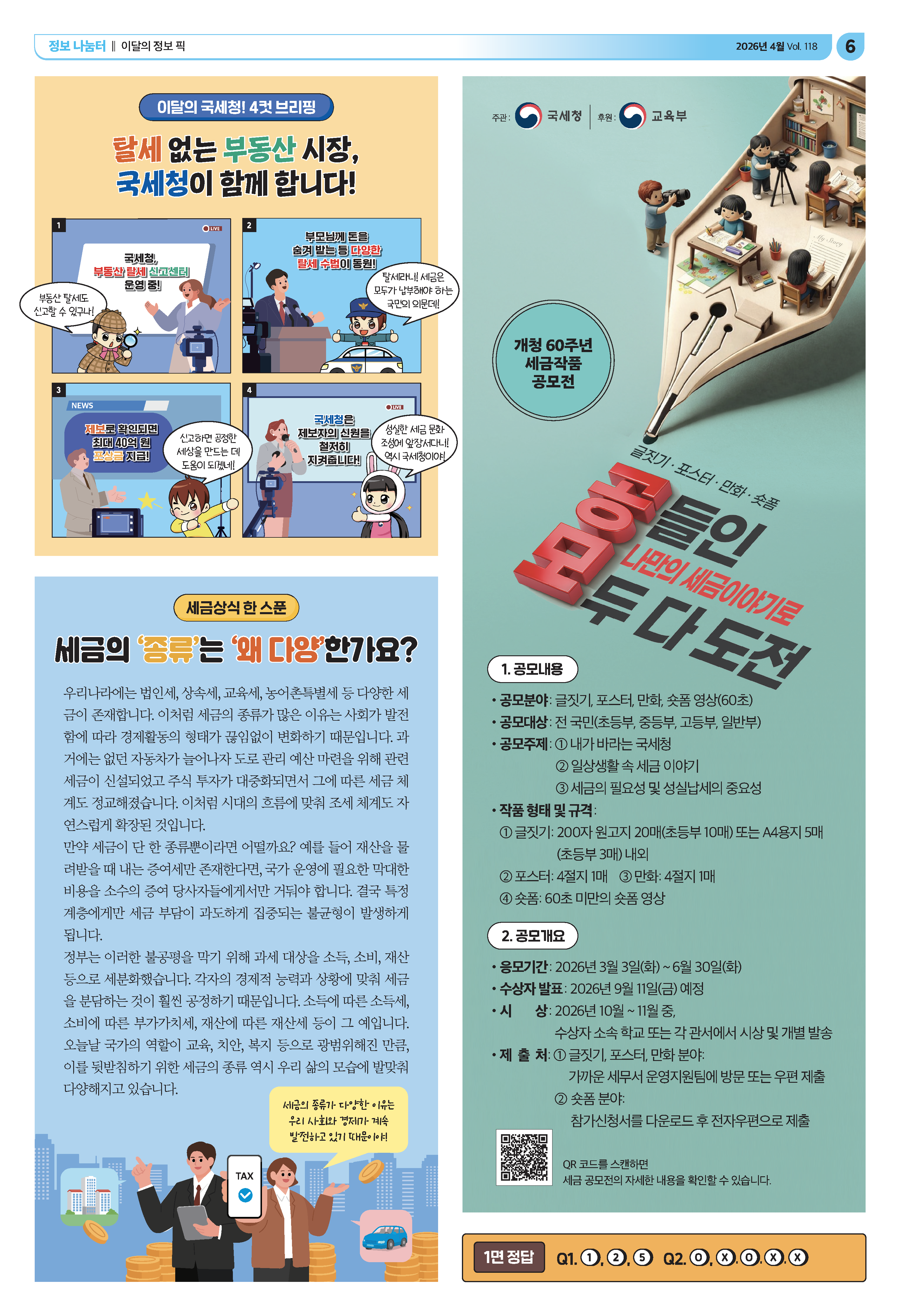 1777034226.4745- 2026 4__6.png