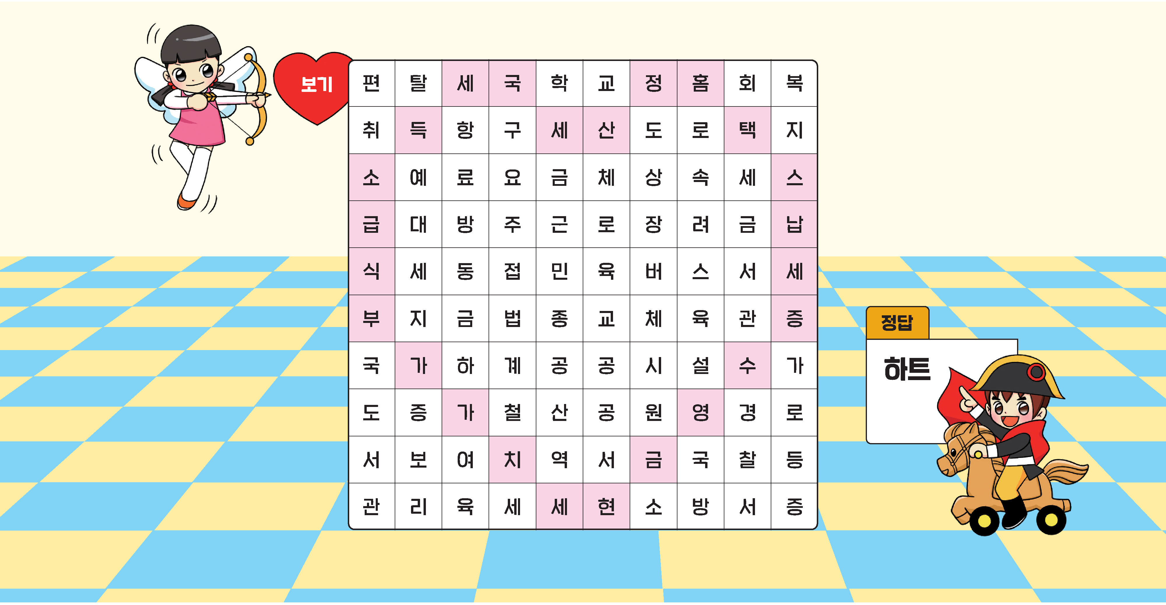 1787212599.3264-04.jpg
