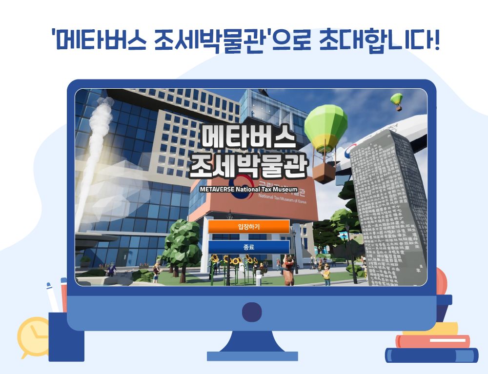 661850270_IiCTR4Zy_E18486E185A6E18490E185A1E18487E185A5E18489E185B320E1848BE185B5E18487E185A6E186ABE18490E185B3-01.png