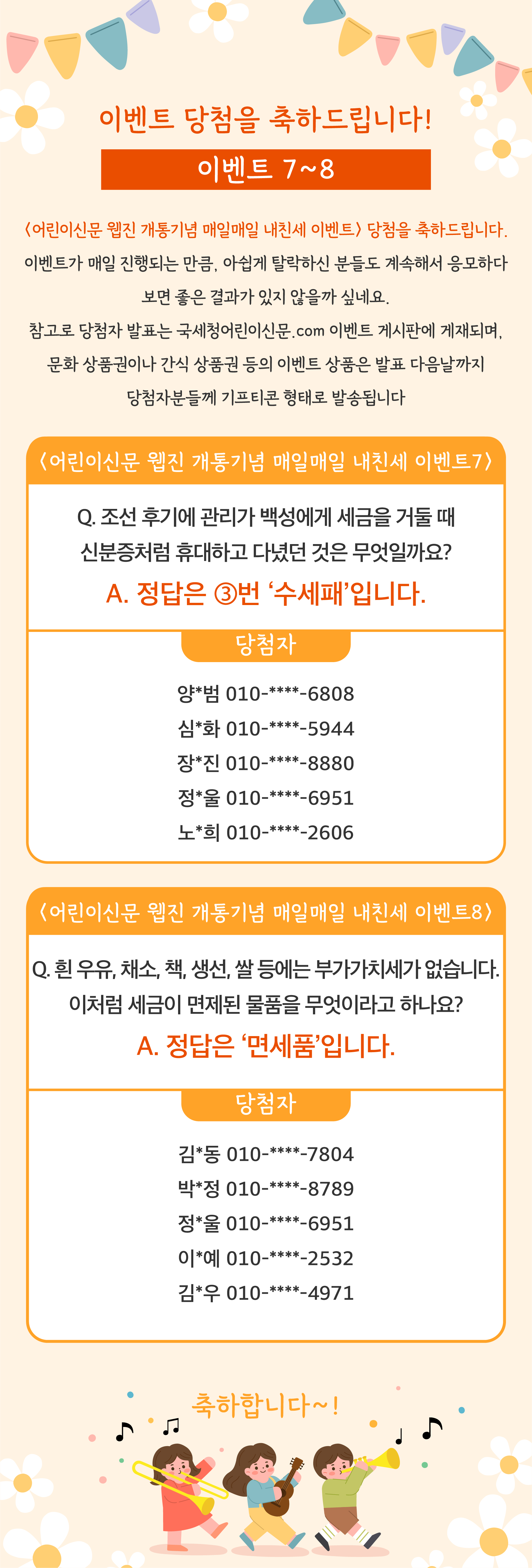 661850270_9vkg6OVT_E18483E185A1E186BCE1848EE185A5E186B7E1848CE185A1E18487E185A1E186AFE18491E185AD77E8-01.png