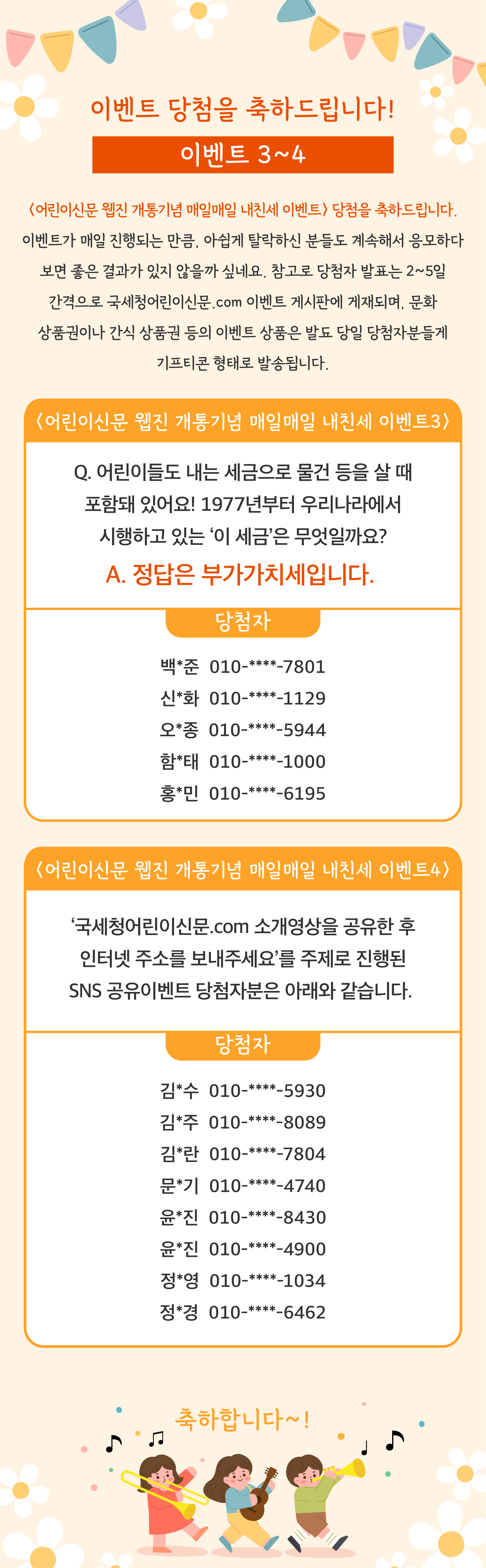 661850270_byWEw6ZT_E18483E185A1E186BCE1848EE185A5E186B7E1848CE185A1E18487E185A1E186AFE18491E185AD3-4_E18489E185AEE1848CE185A5E186BC2-01.png