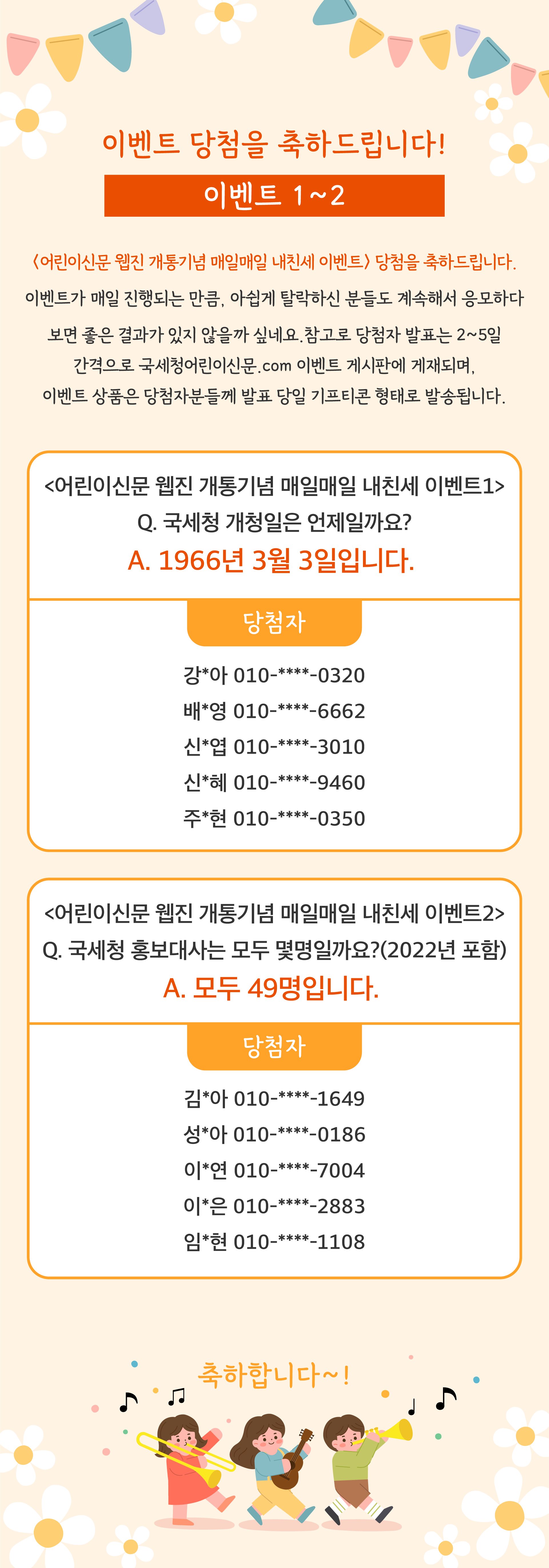 661850270_vSorM4CP_E18483E185A1E186BCE1848EE185A5E186B7E1848CE185A1E18487E185A1E186AFE18491E185AD1-2-01.png