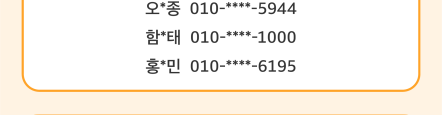 이벤트 당첨을 축하드립니다!(이벤트 3~4)