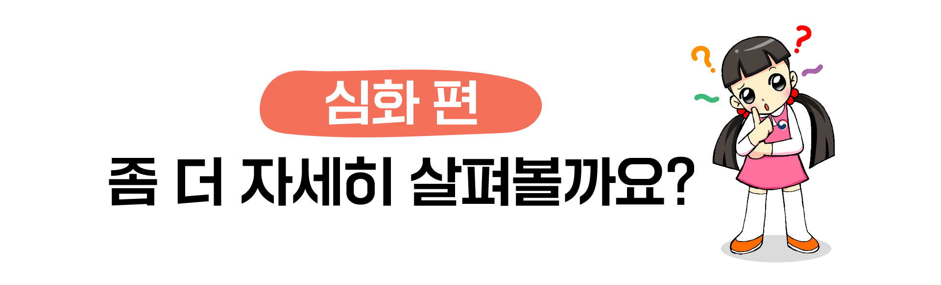 661850270_AB7yu4sS_E1848CE185AEE186B7E1848BE185B5E186ABE18489E185A6E18480E185B3E186B7E18482E185B2E18489E185B3-04.png