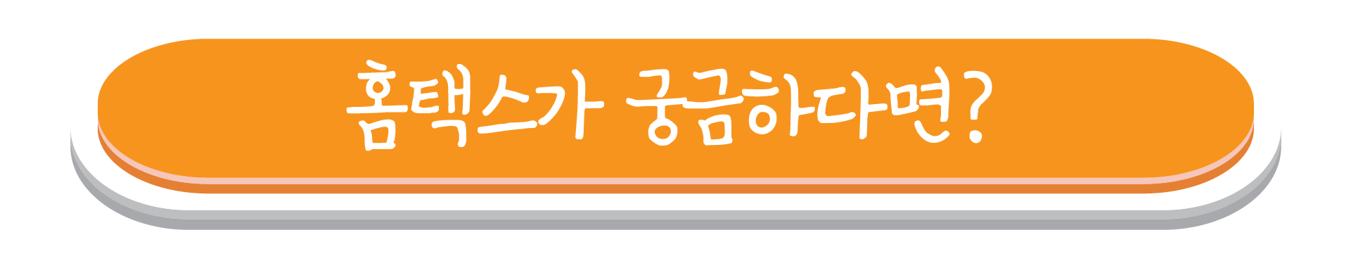 661850270_dzaEeDYs_E1848CE185AEE186B7E1848BE185B5E186ABE18489E185A6E18480E185B3E186B7E18482E185B2E18489E185B3-09.png