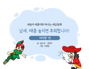 납세, 때를 놓치면 후회합니다!