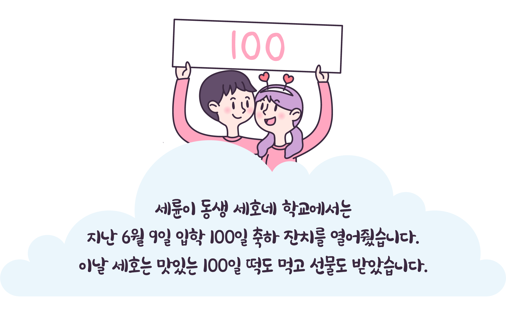 661850270_TwlhPWDa_E18489E185A6E18480E185B3E186B7E1848BE185A1E18487E185A1E186ABE18480E185A1E1848BE185AF-03.png