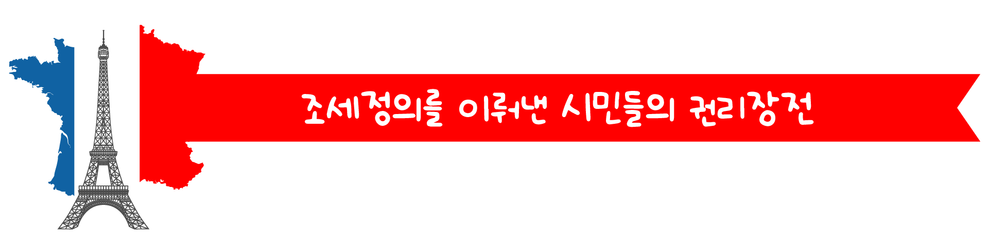 661850270_URo8COpa_E18491E185A5E186ABE18491E185A5E186ABE18492E185A1E186ABE18489E185A6E18480E185B3E186B7E18490E185A9E186A8-03.png