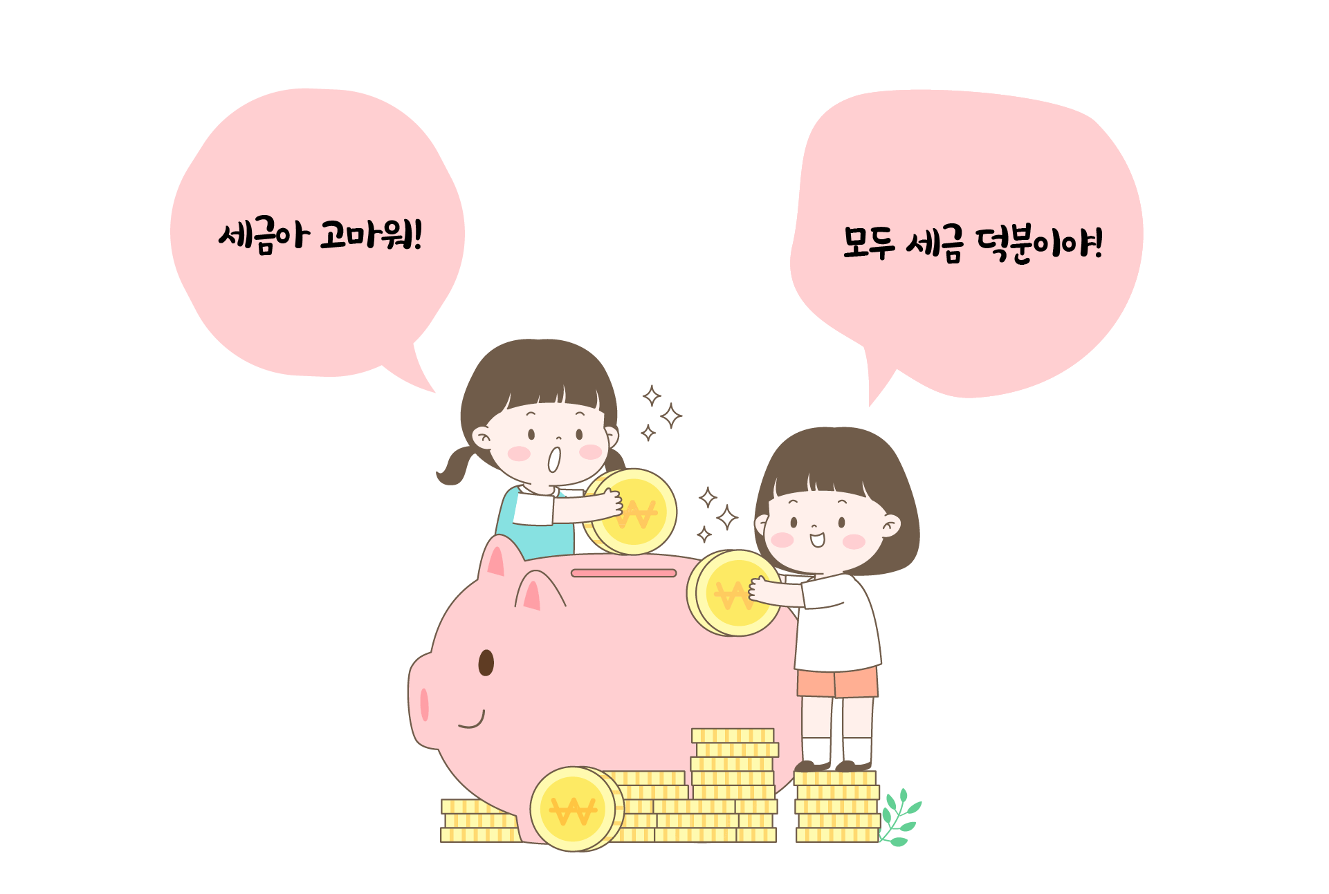661850270_XTjk5pQA_E18489E185A6E18480E185B3E186B7E1848BE185A1E18487E185A1E186ABE18480E185A1E1848BE185AF-08.png