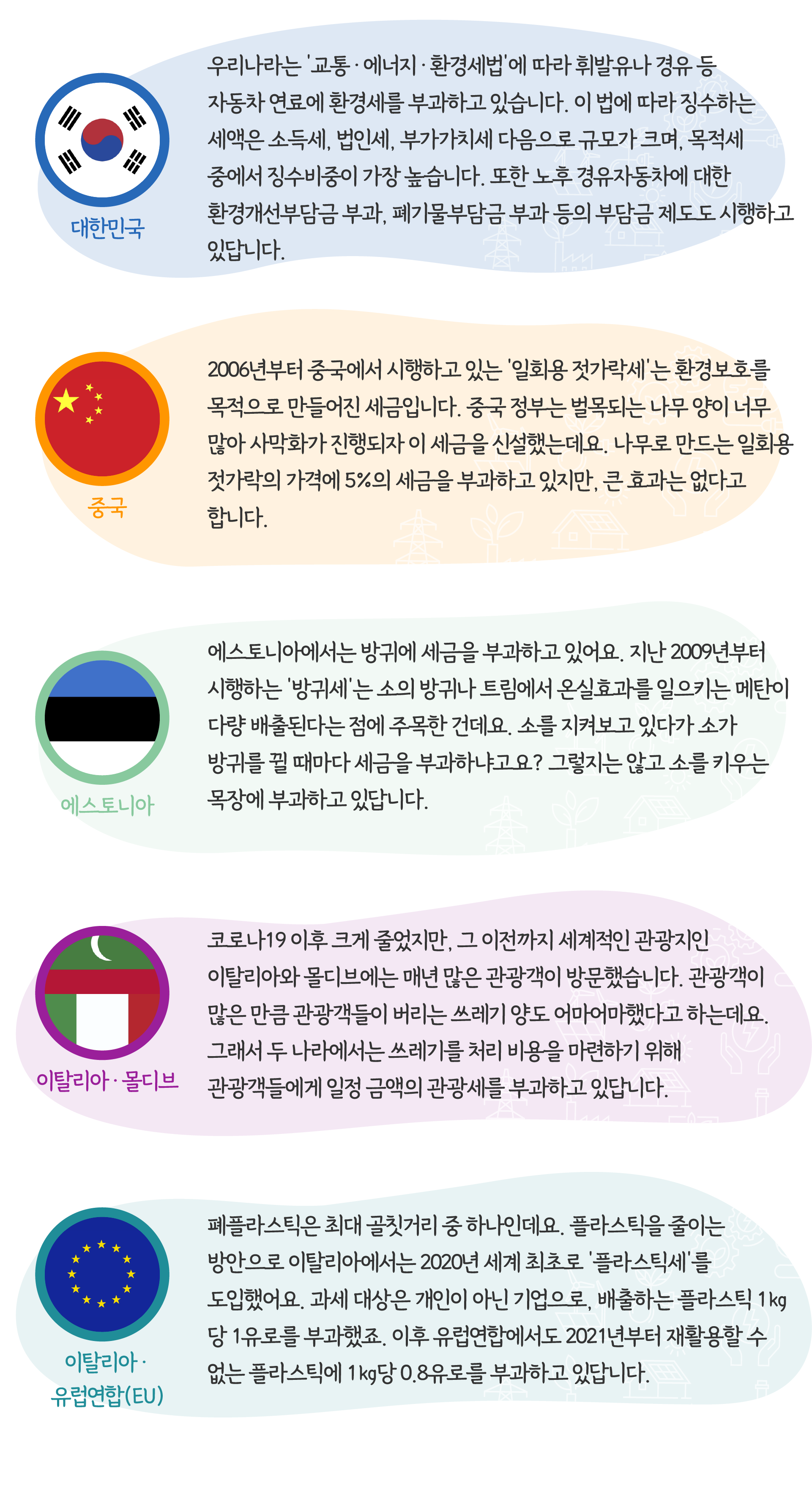661850270_inqOkowP_E18489E185A6E18480E185B3E186B7E1848BE185A1E18487E185A1E186ABE18480E185A1E1848BE185AF-03.png